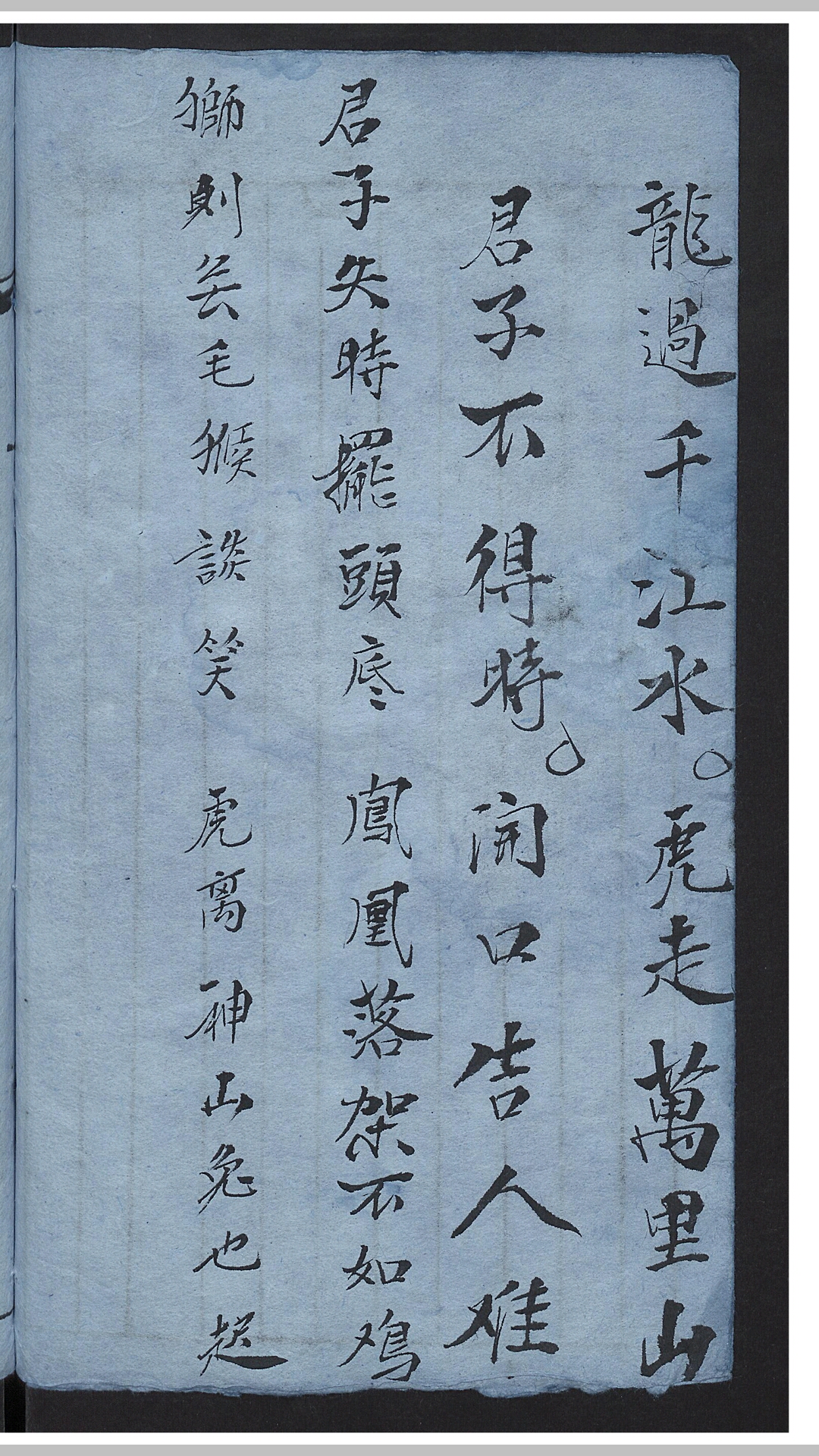 经