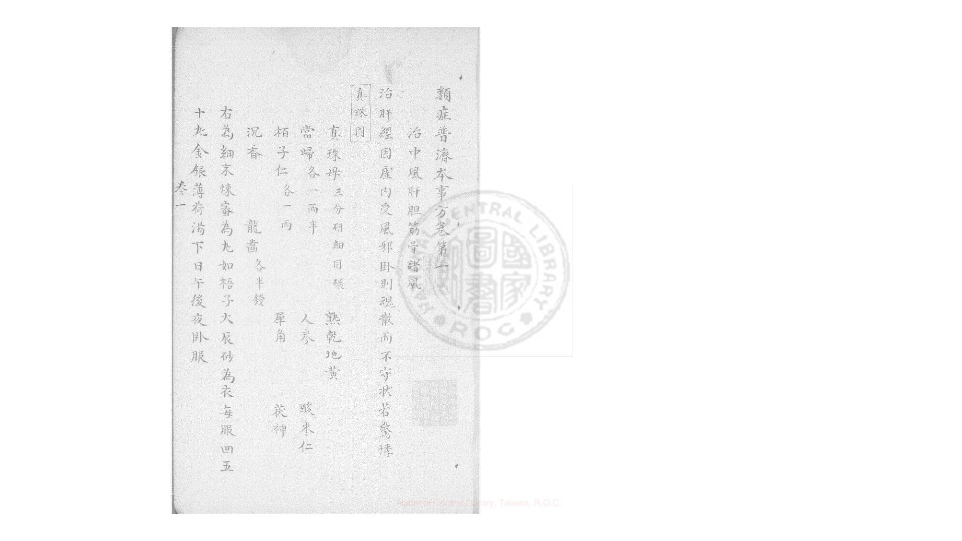 本事普吉