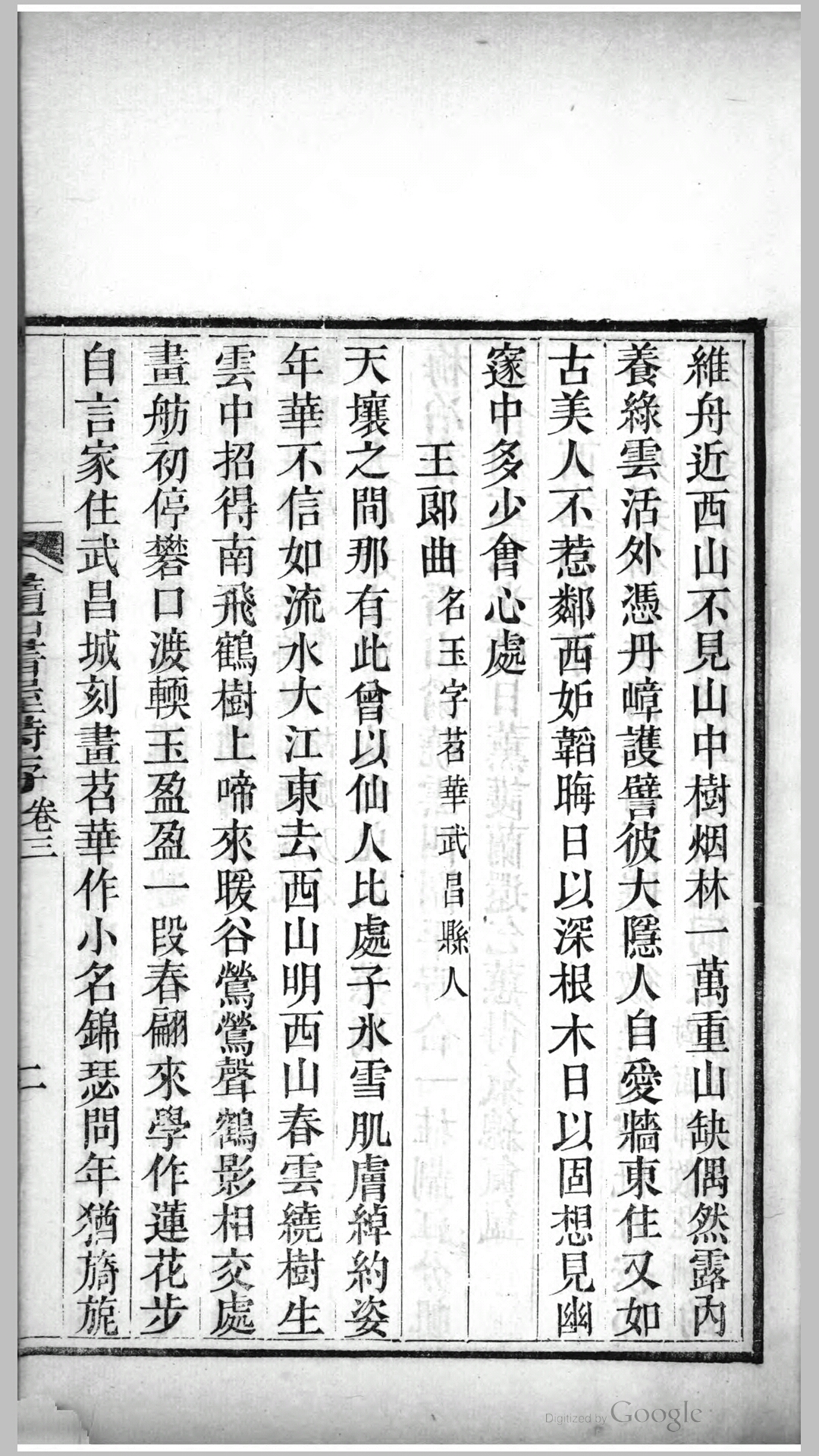 金