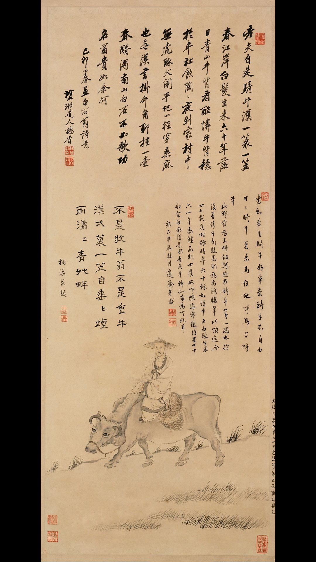 清 杨晋 石谷骑牛图轴纸本81.6×33.5北京故宫