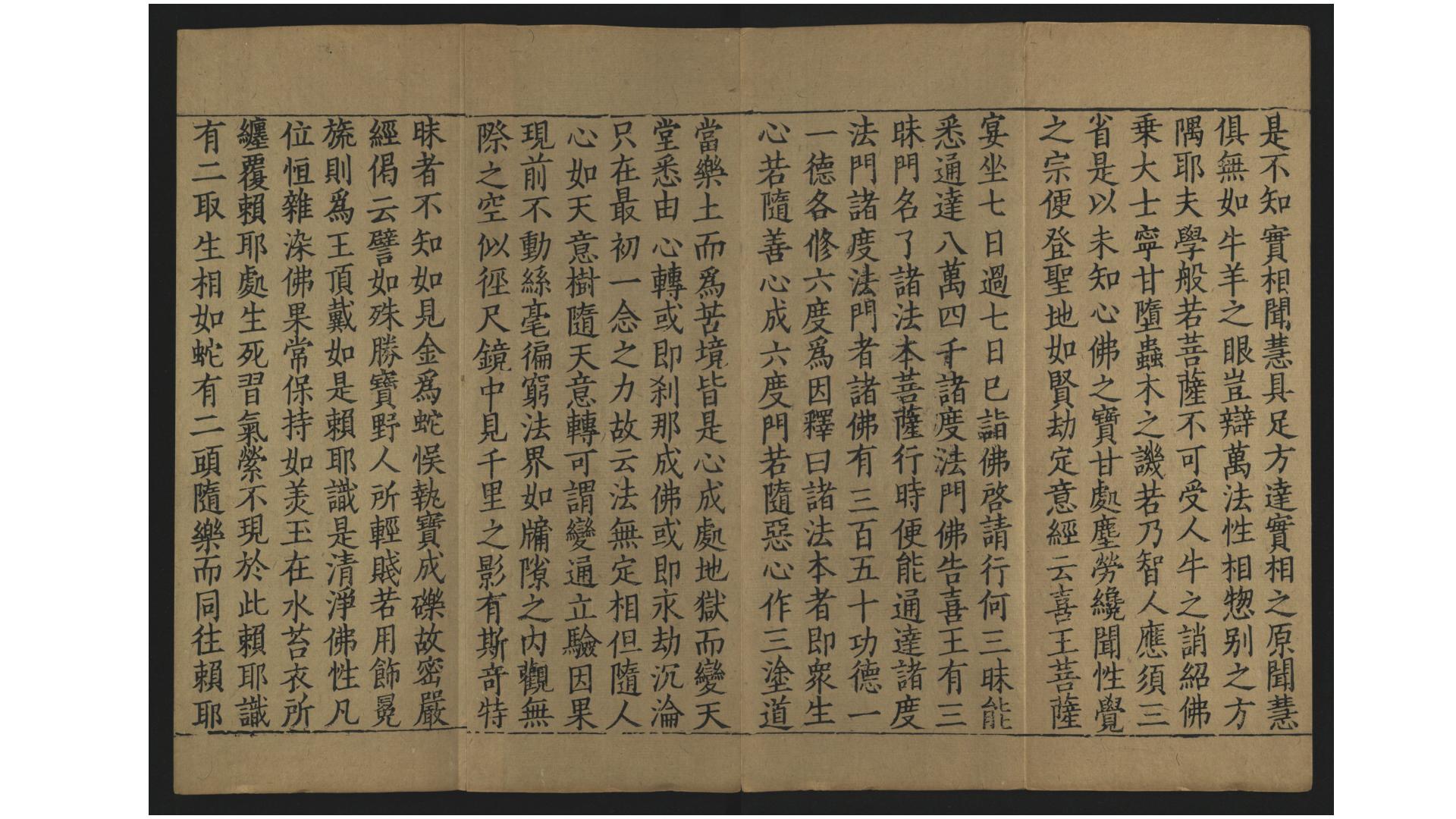 宗鏡
