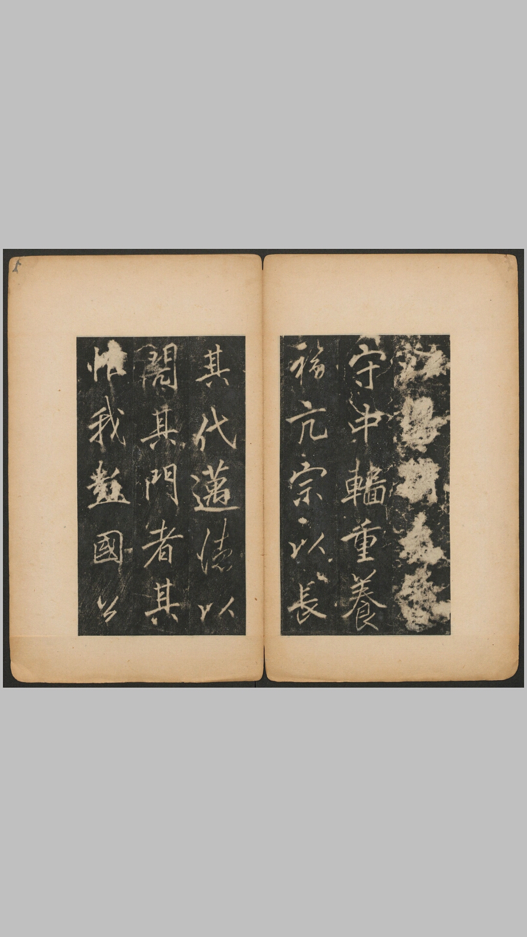 李思