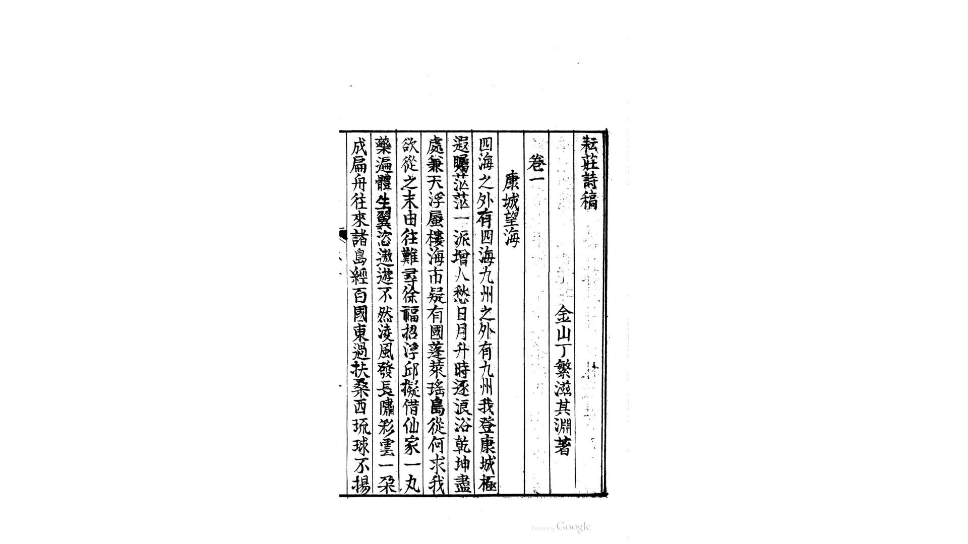 云稿
