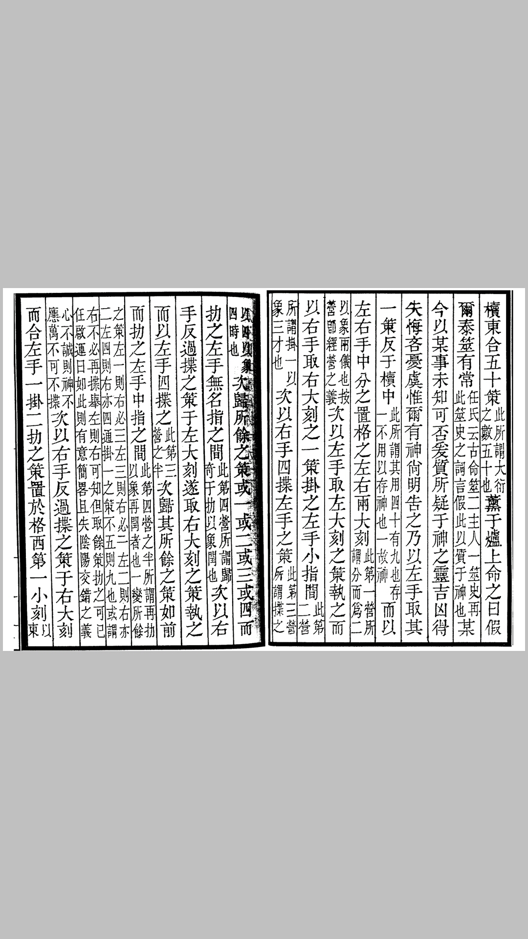 有