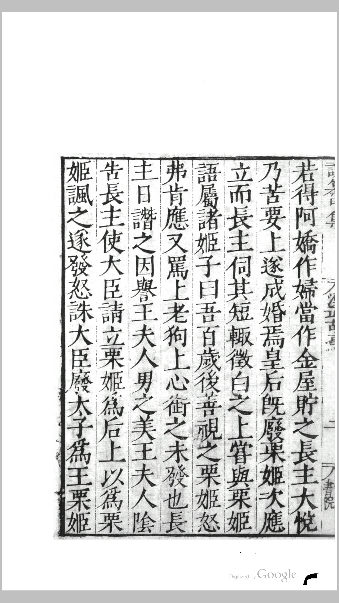 汉武
