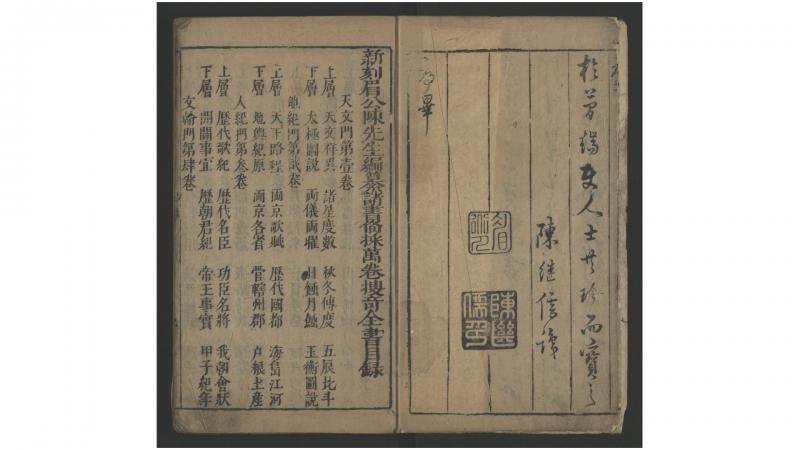万宝