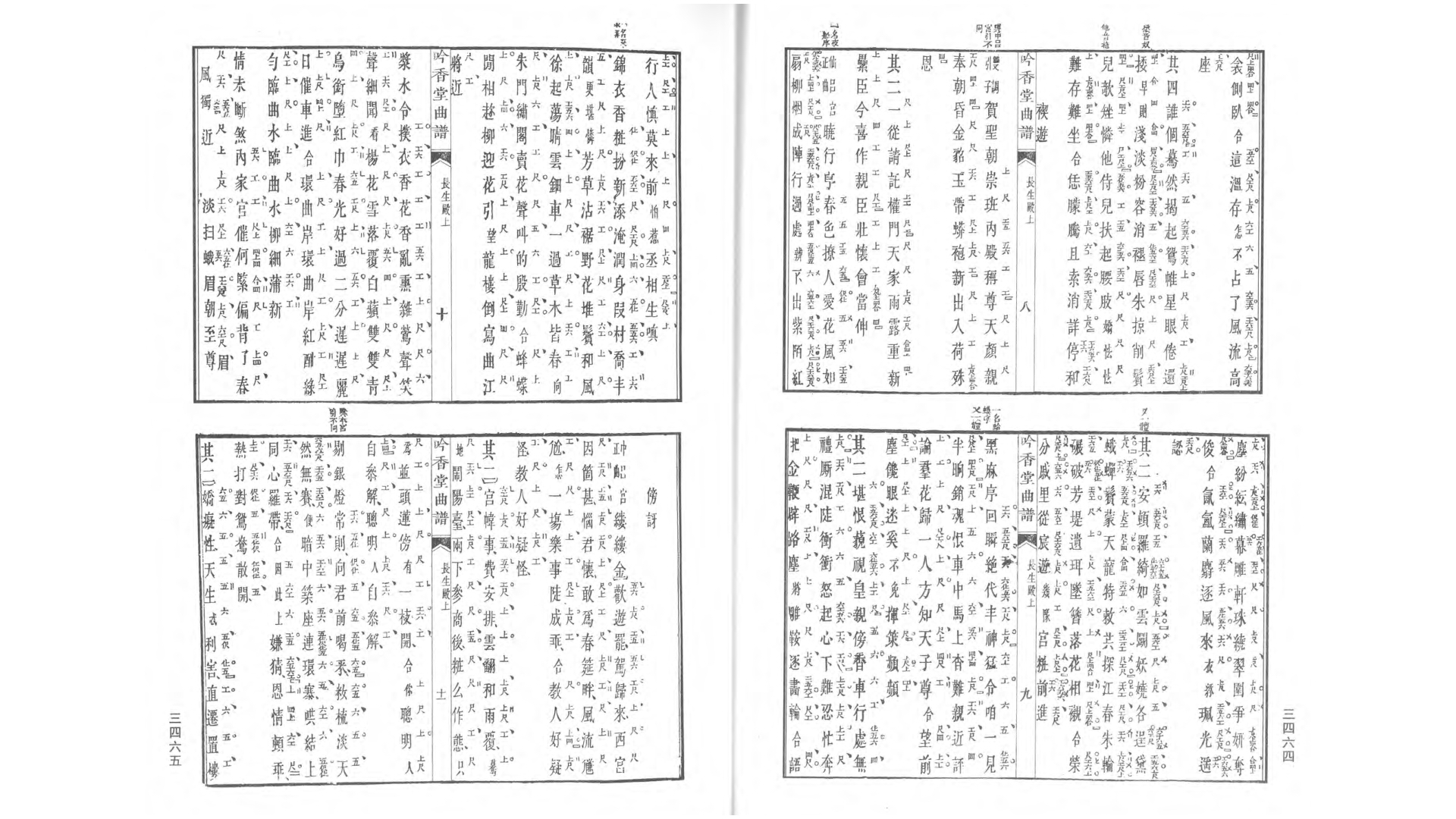 曲
