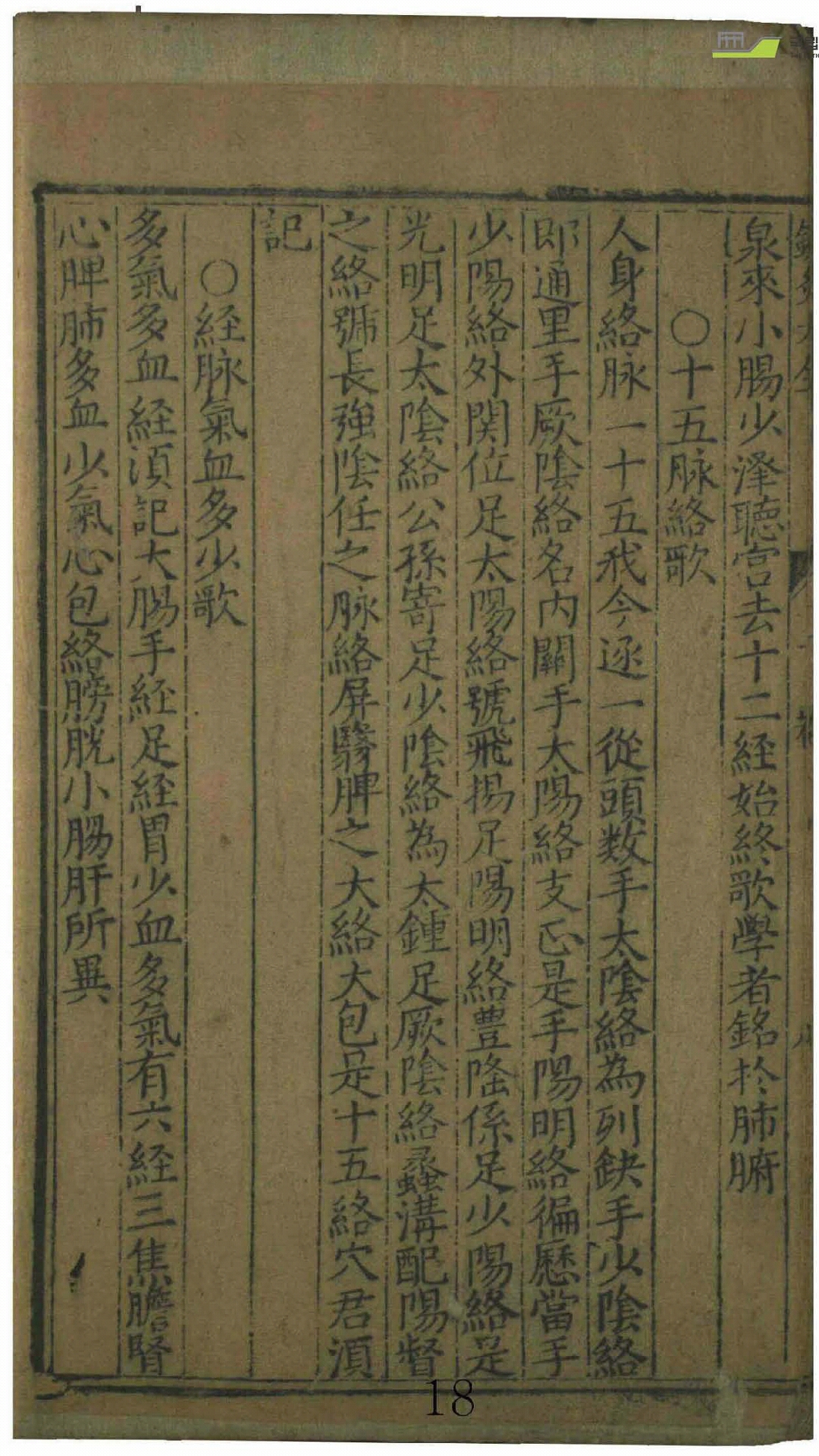 针