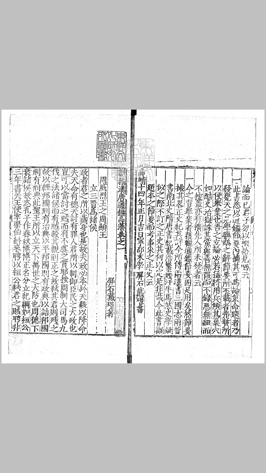 唐汉