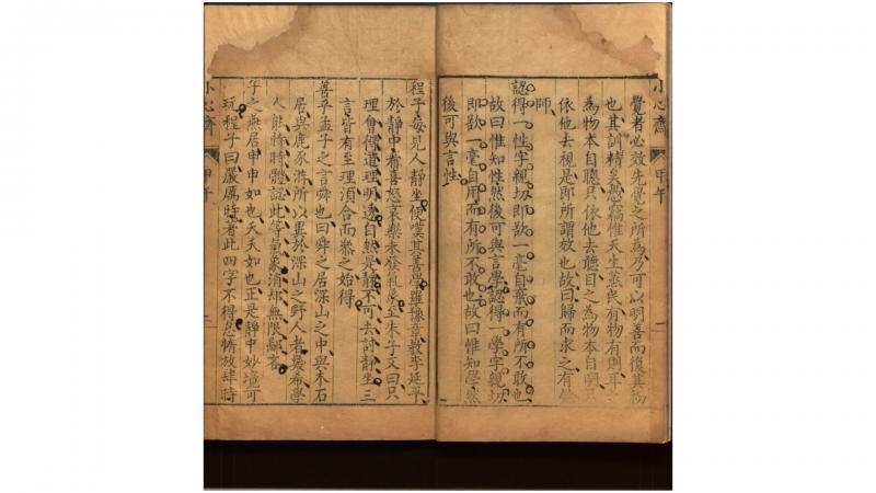 小心