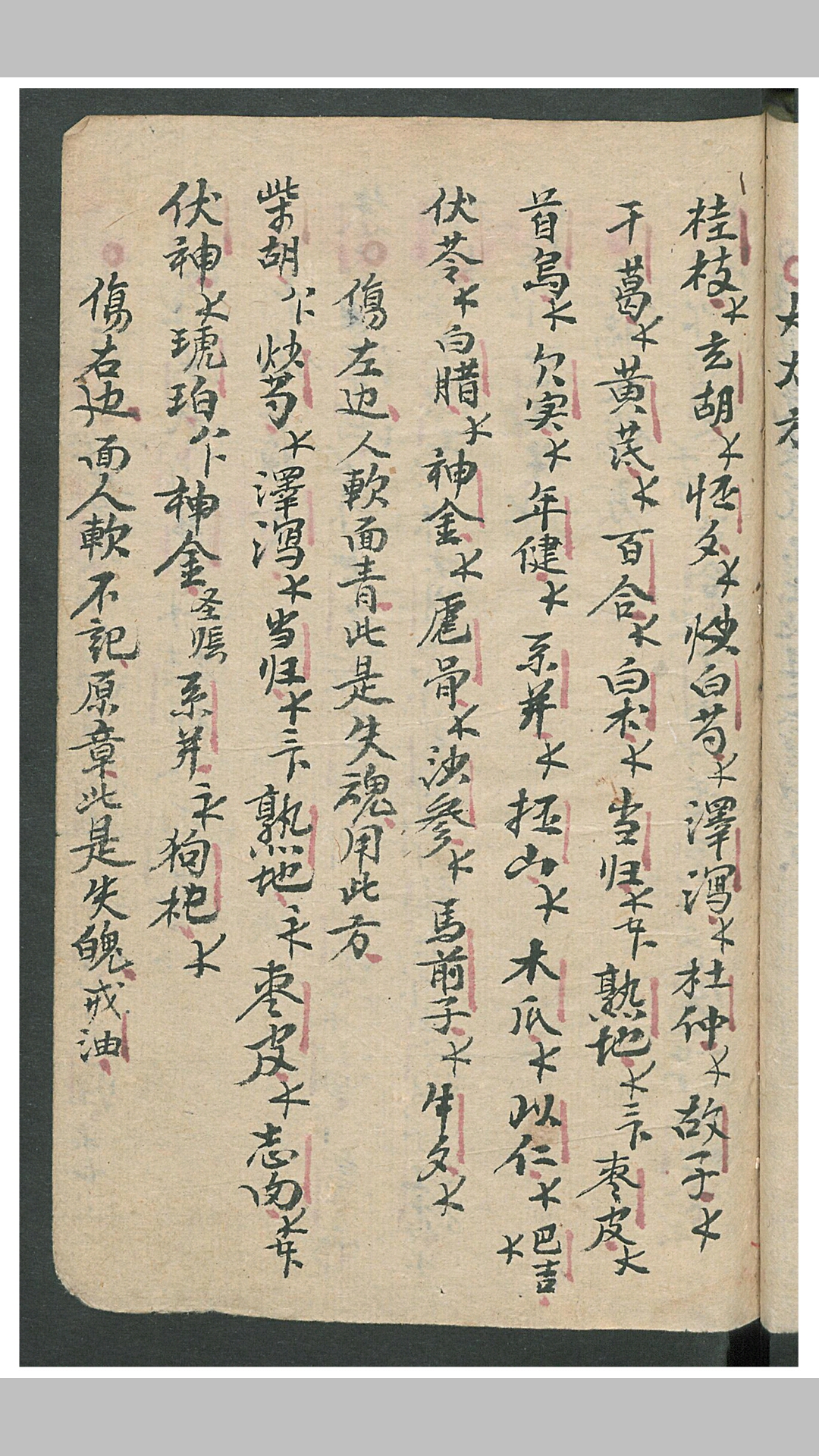 华佗