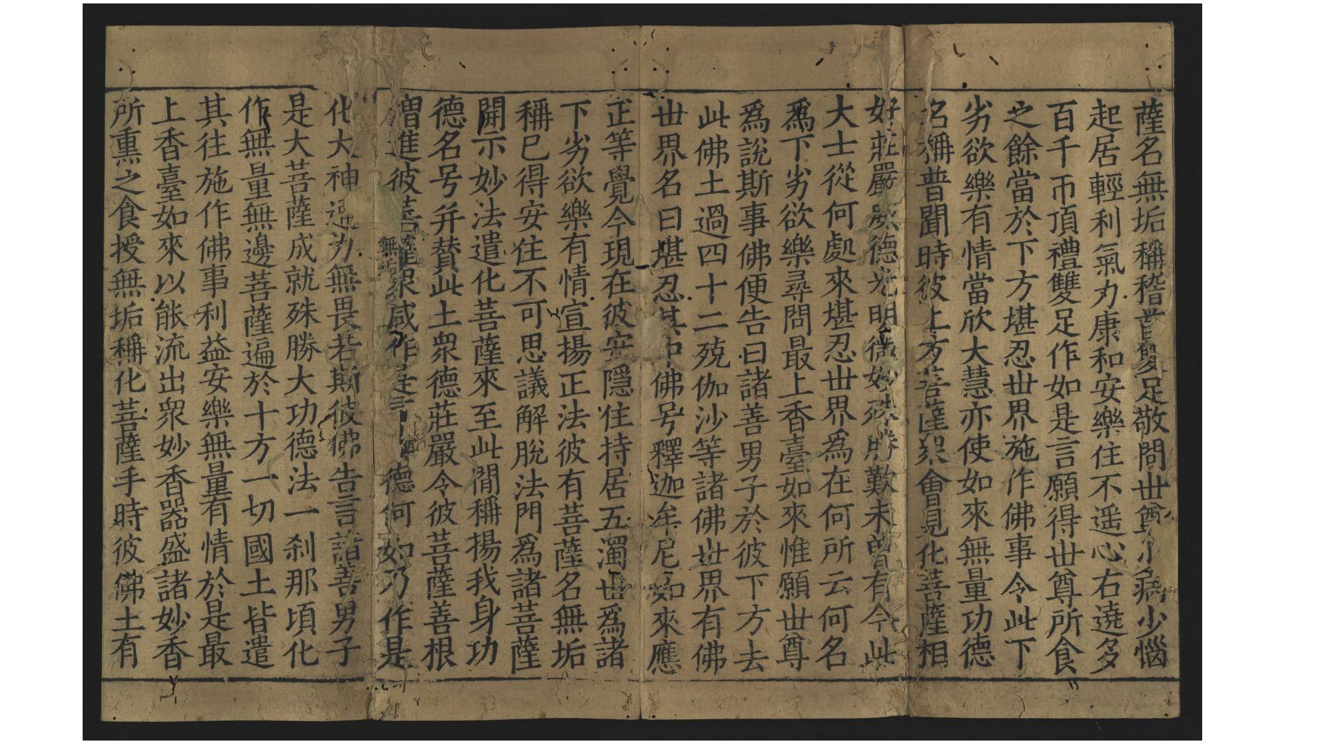 承经