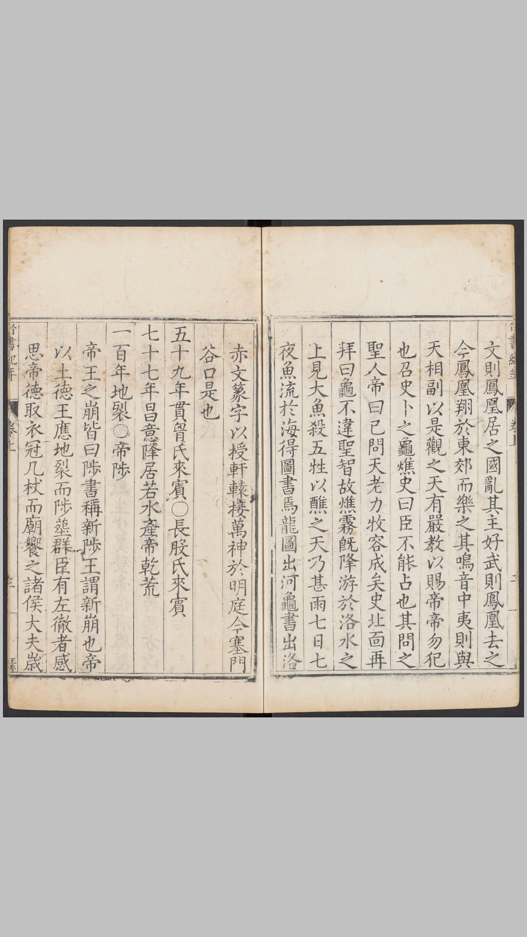三代