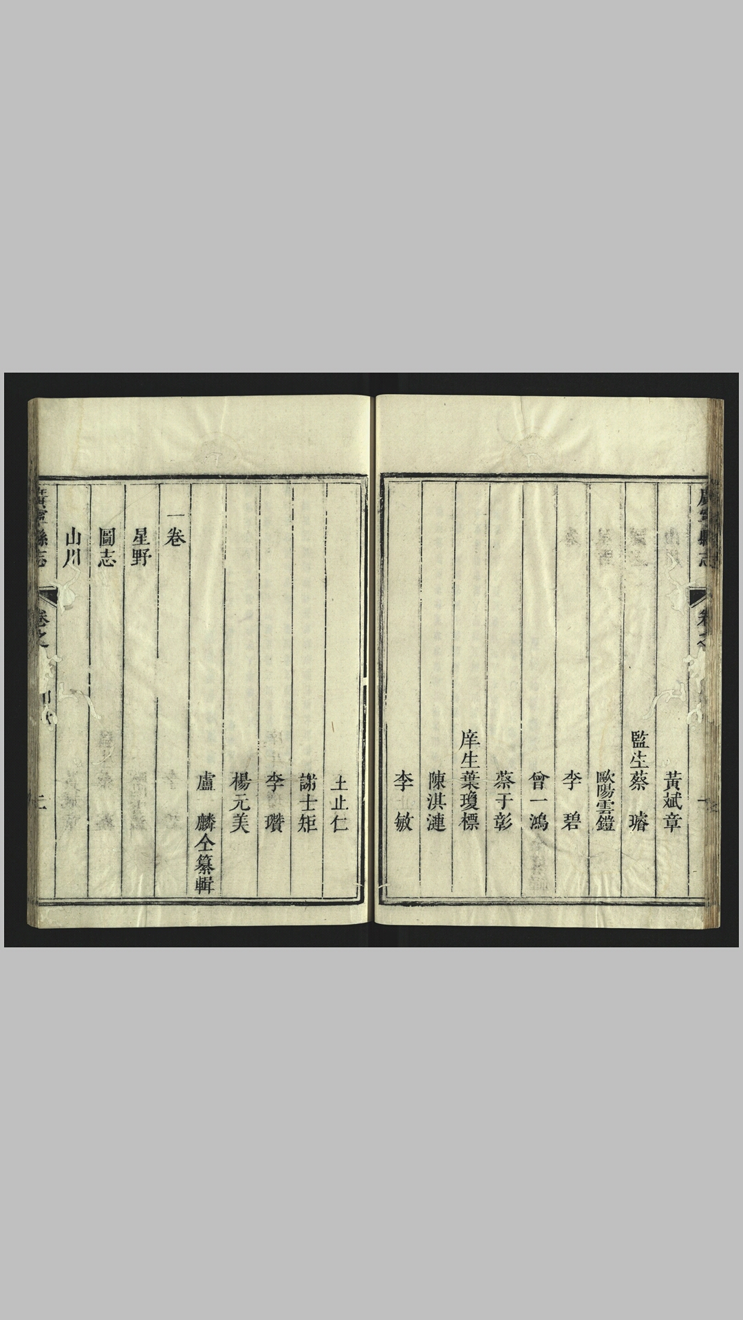 广宁