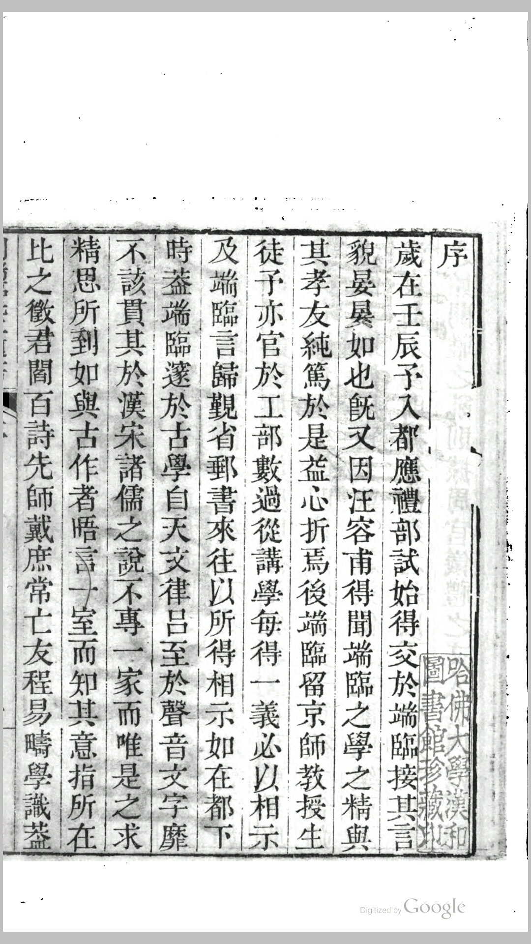 先生