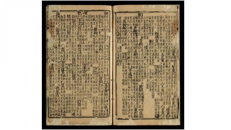 诗学