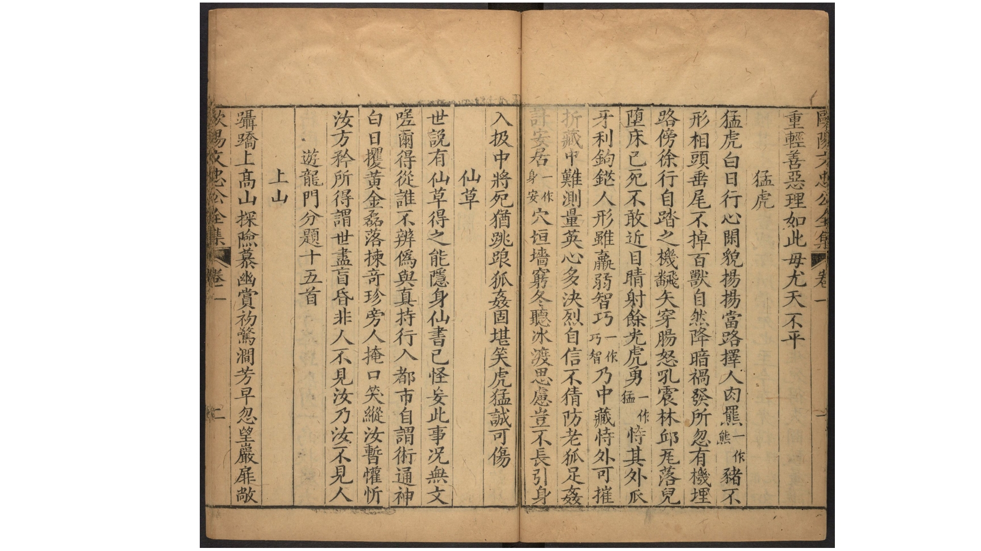 欧阳