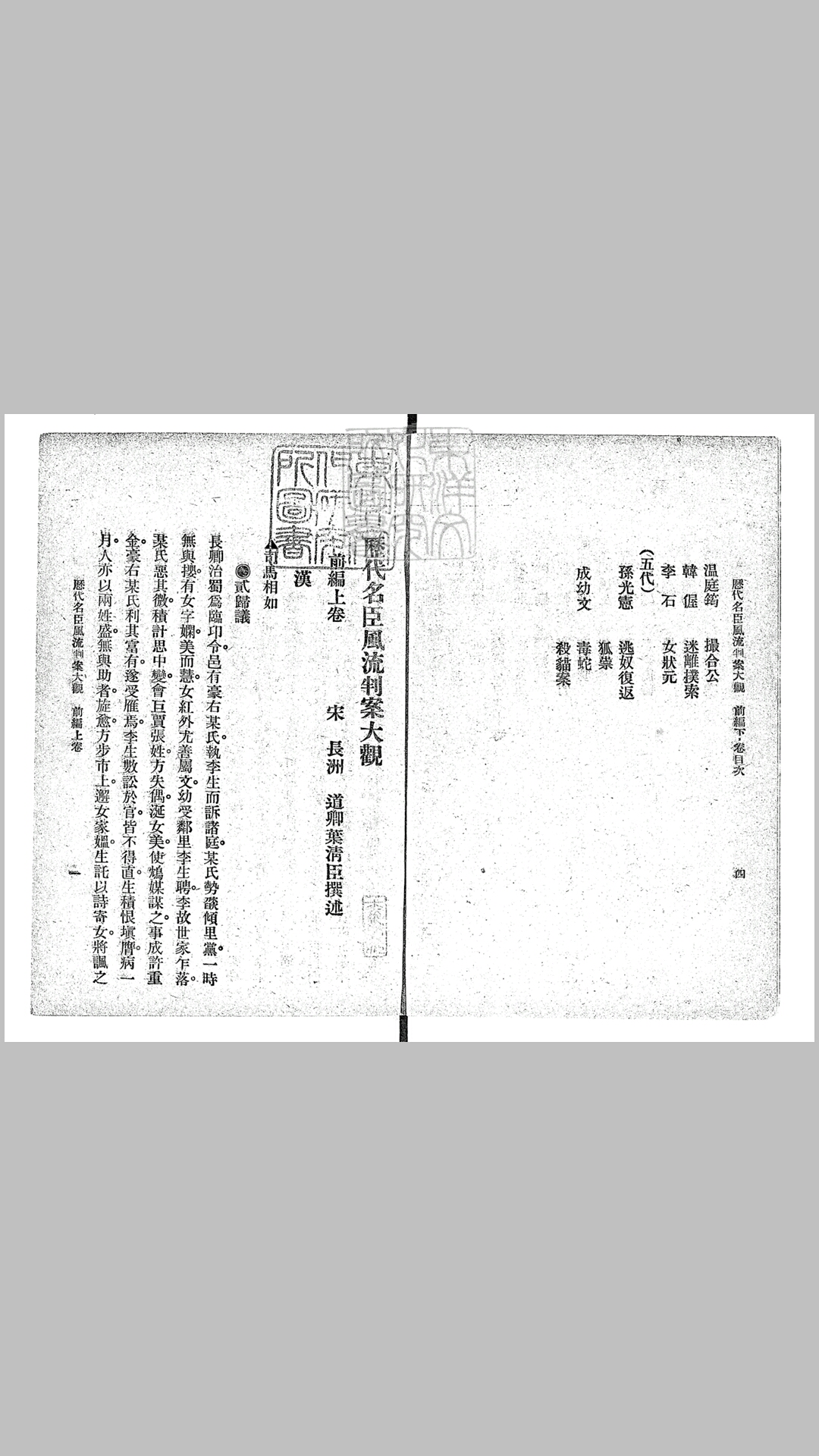487