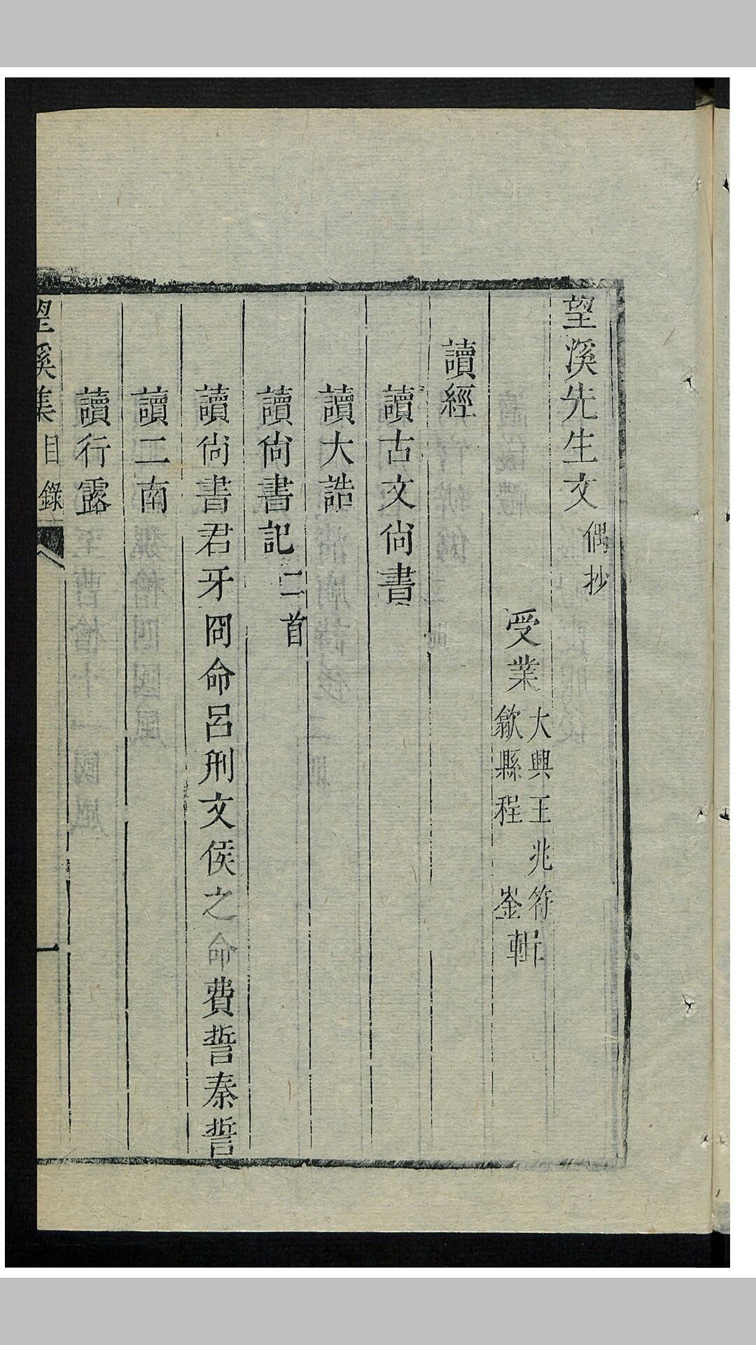 望