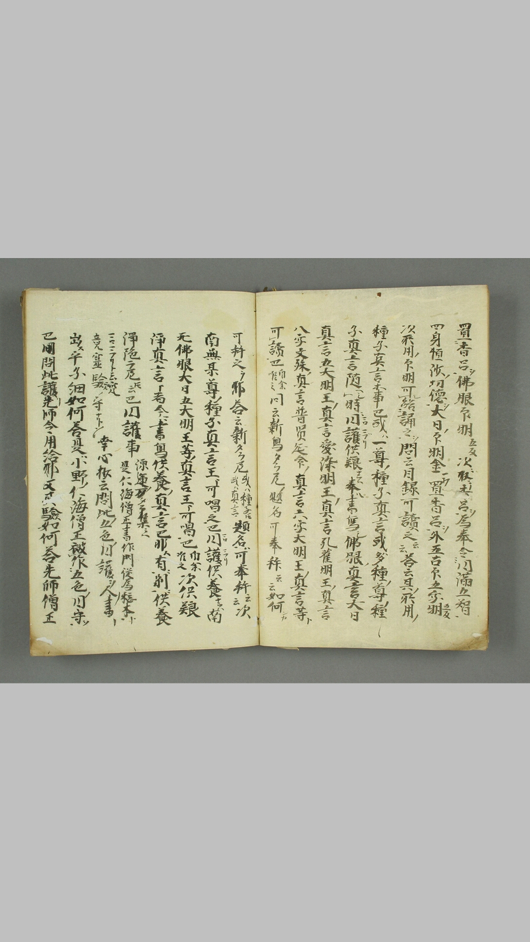 法