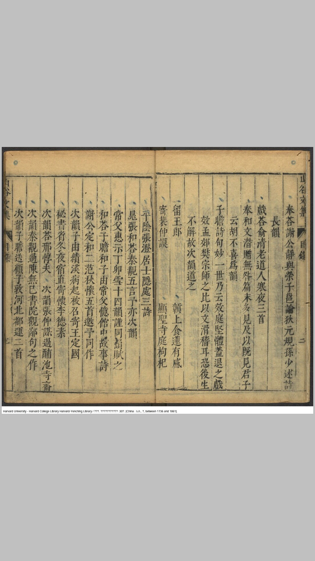 黄文