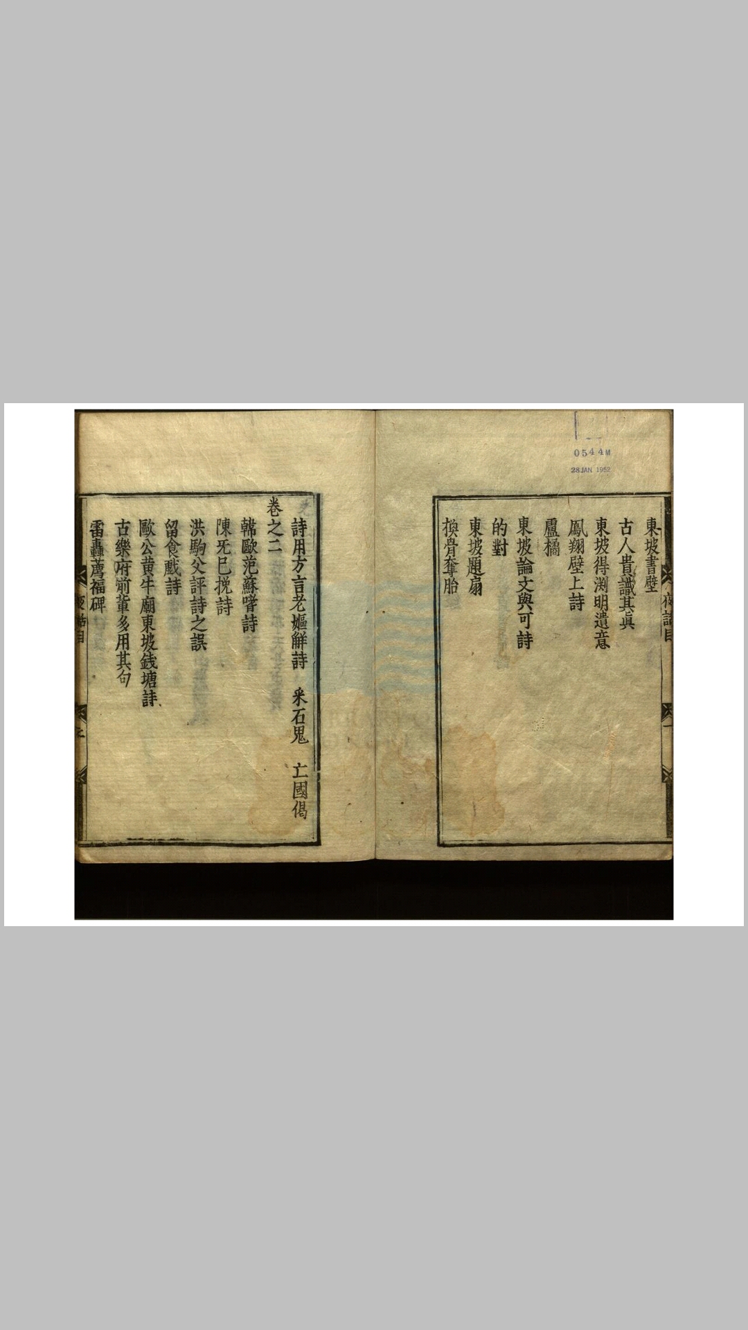 冷