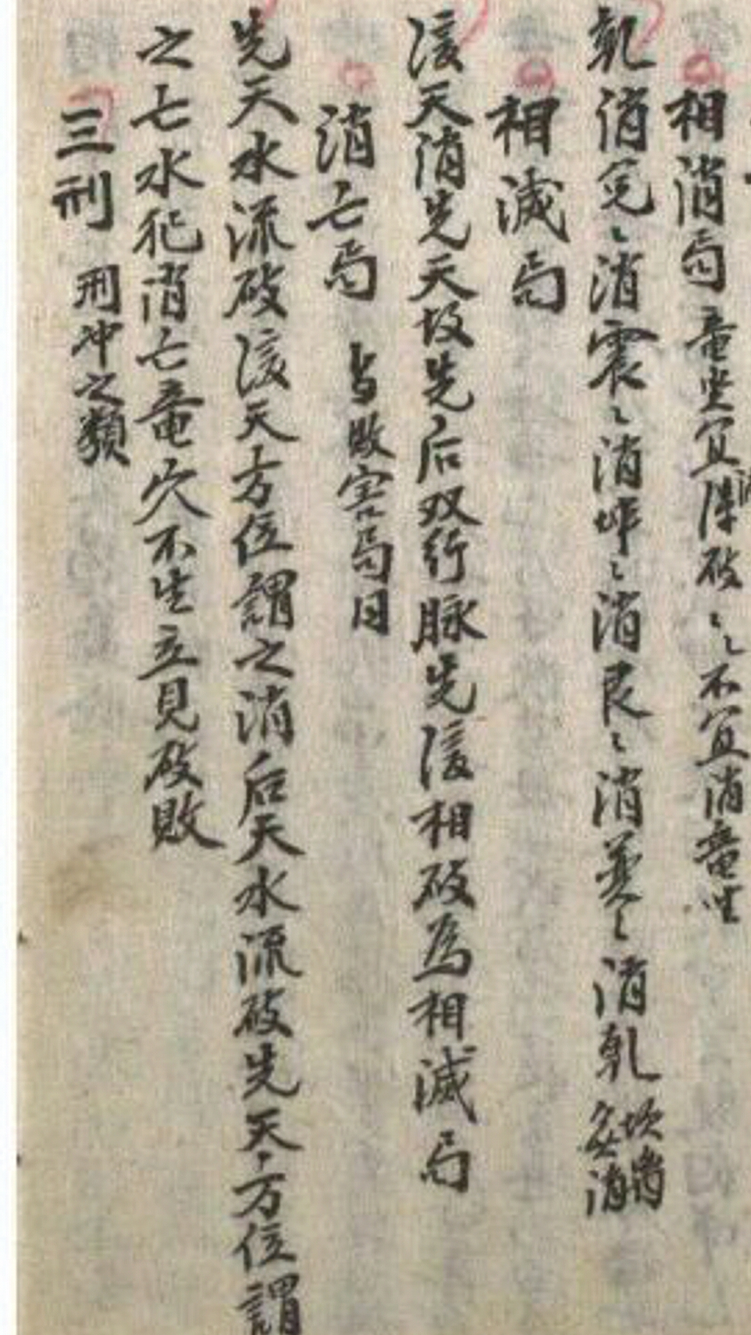 星