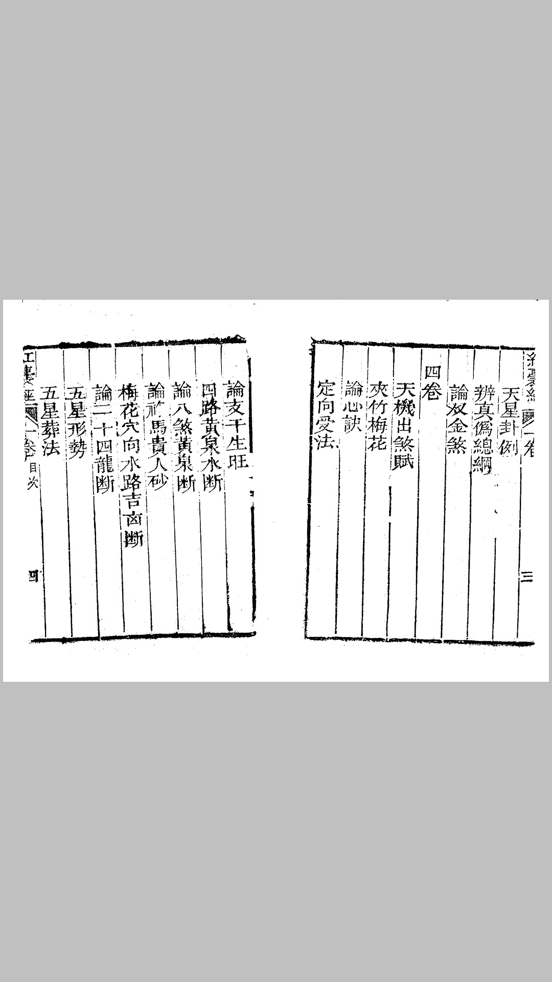 红