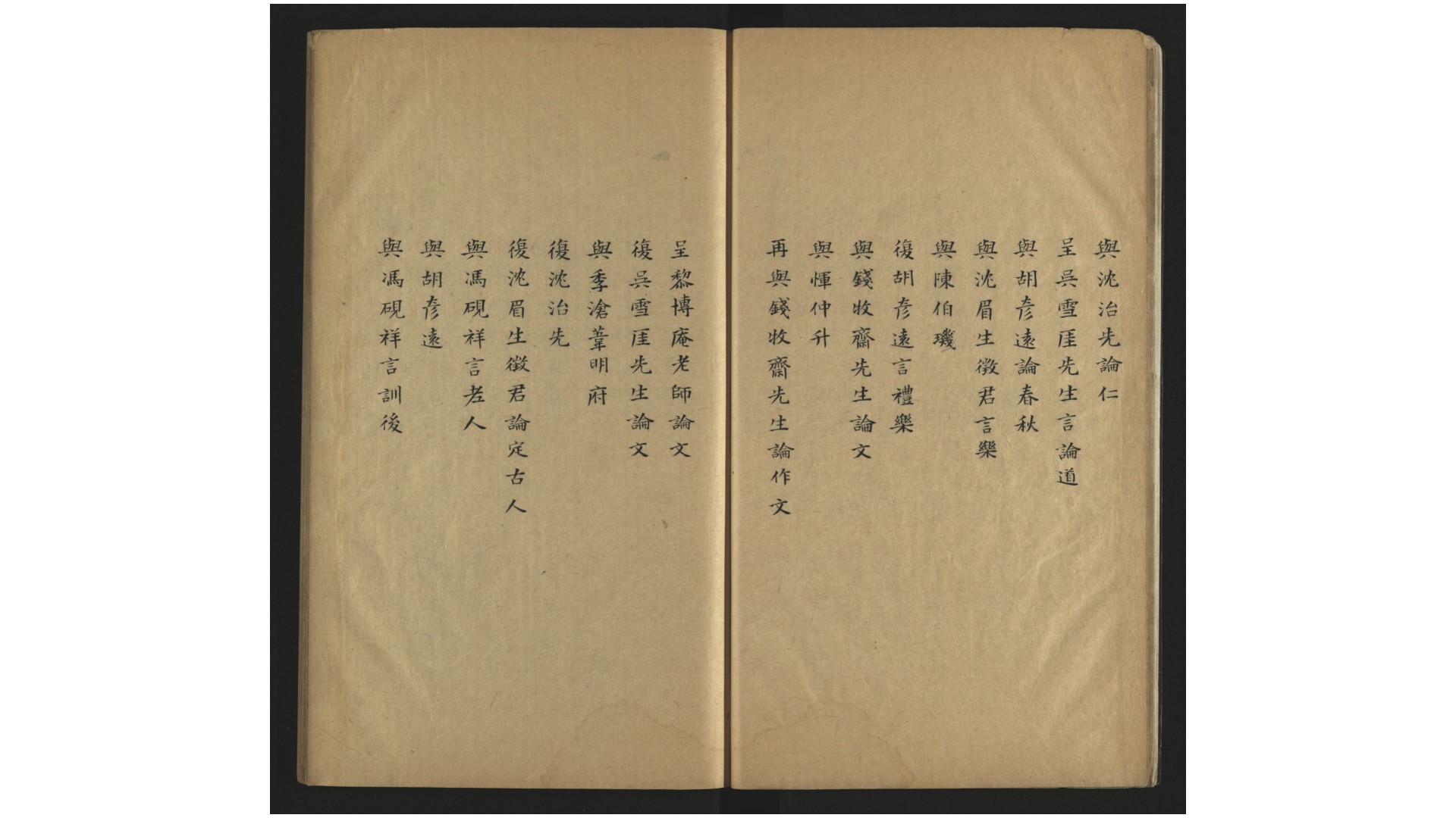 好好