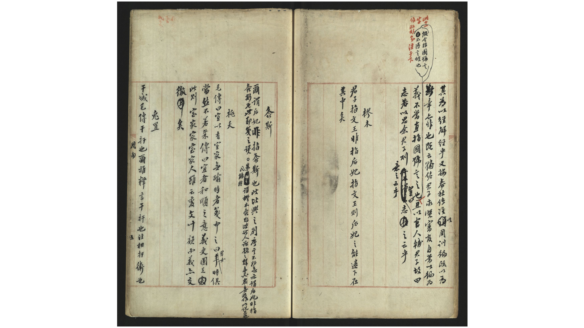 诗附