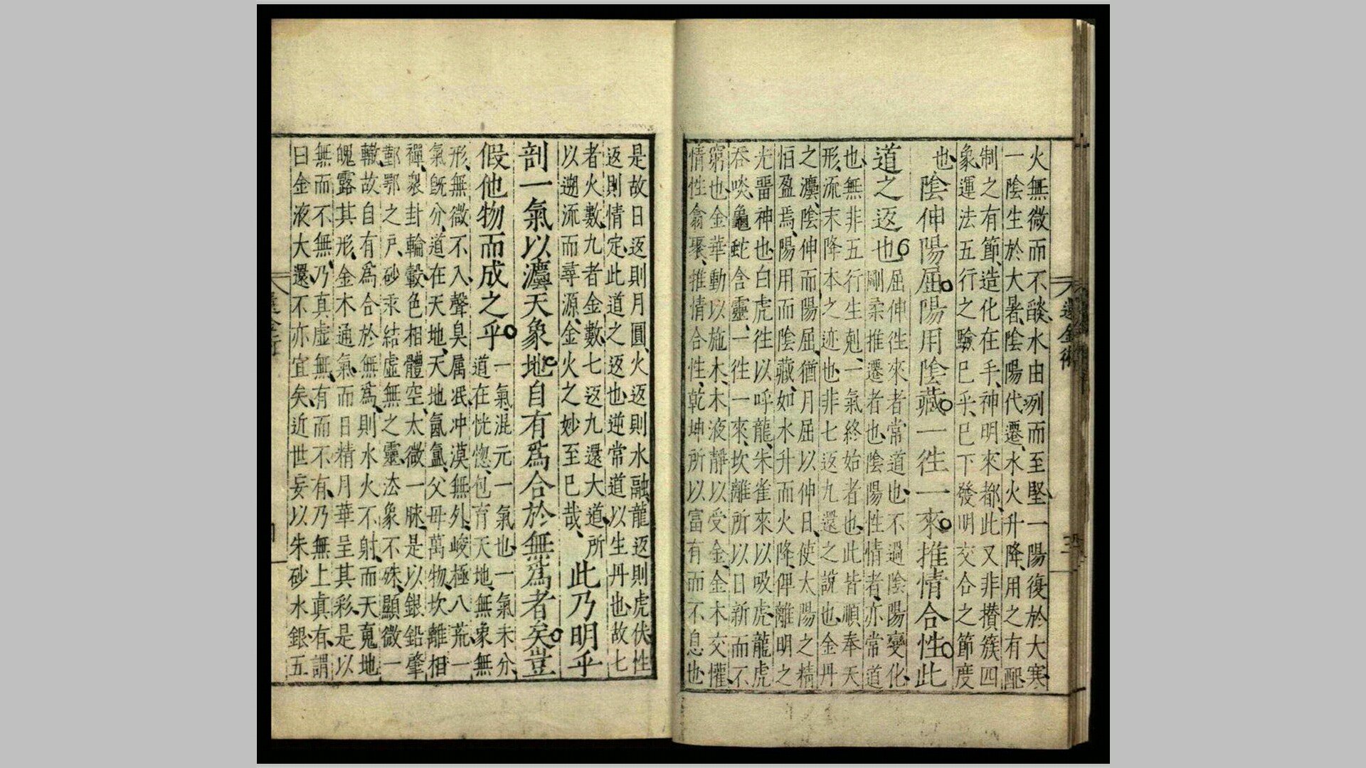 术