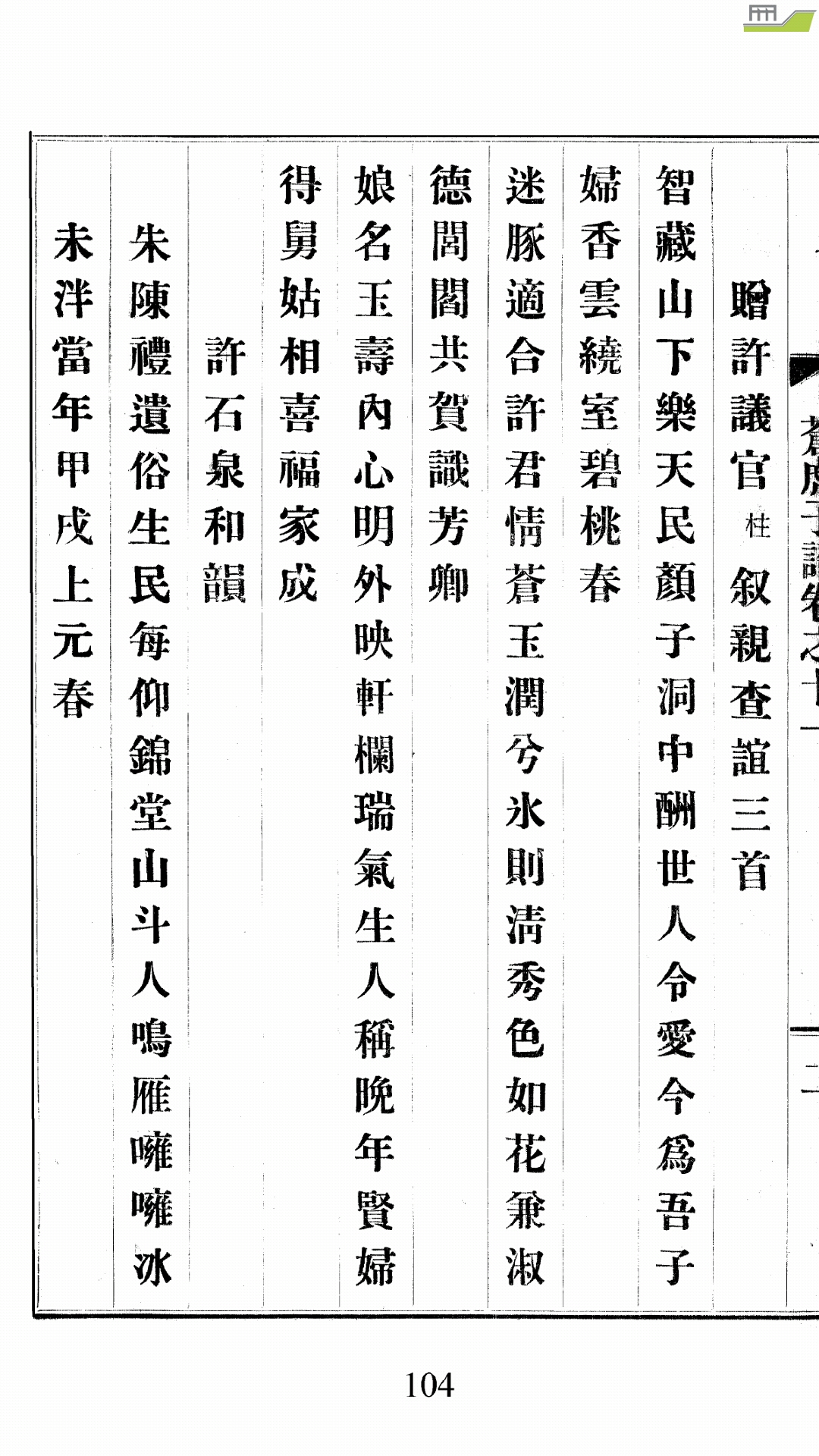 明