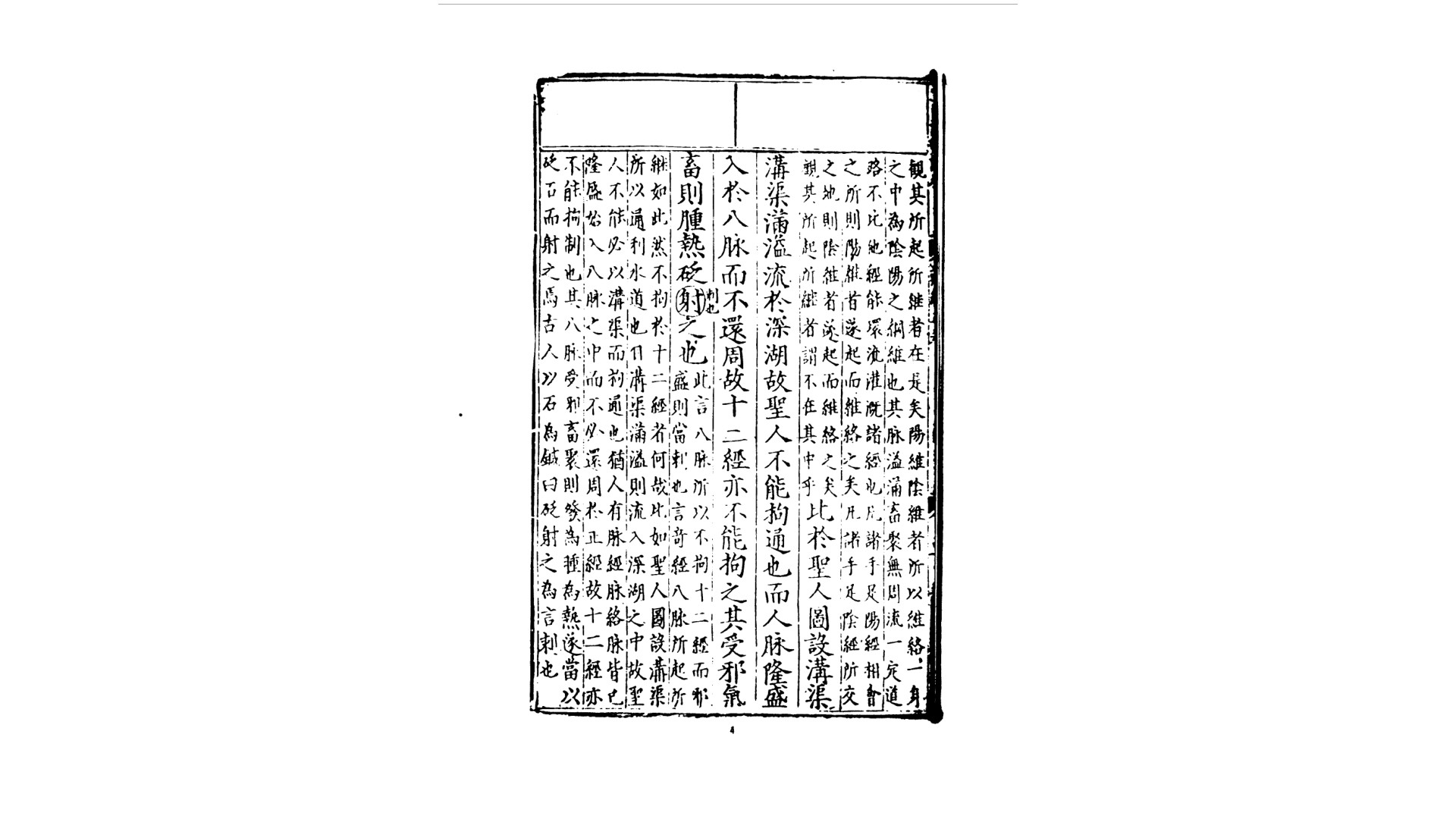 北京