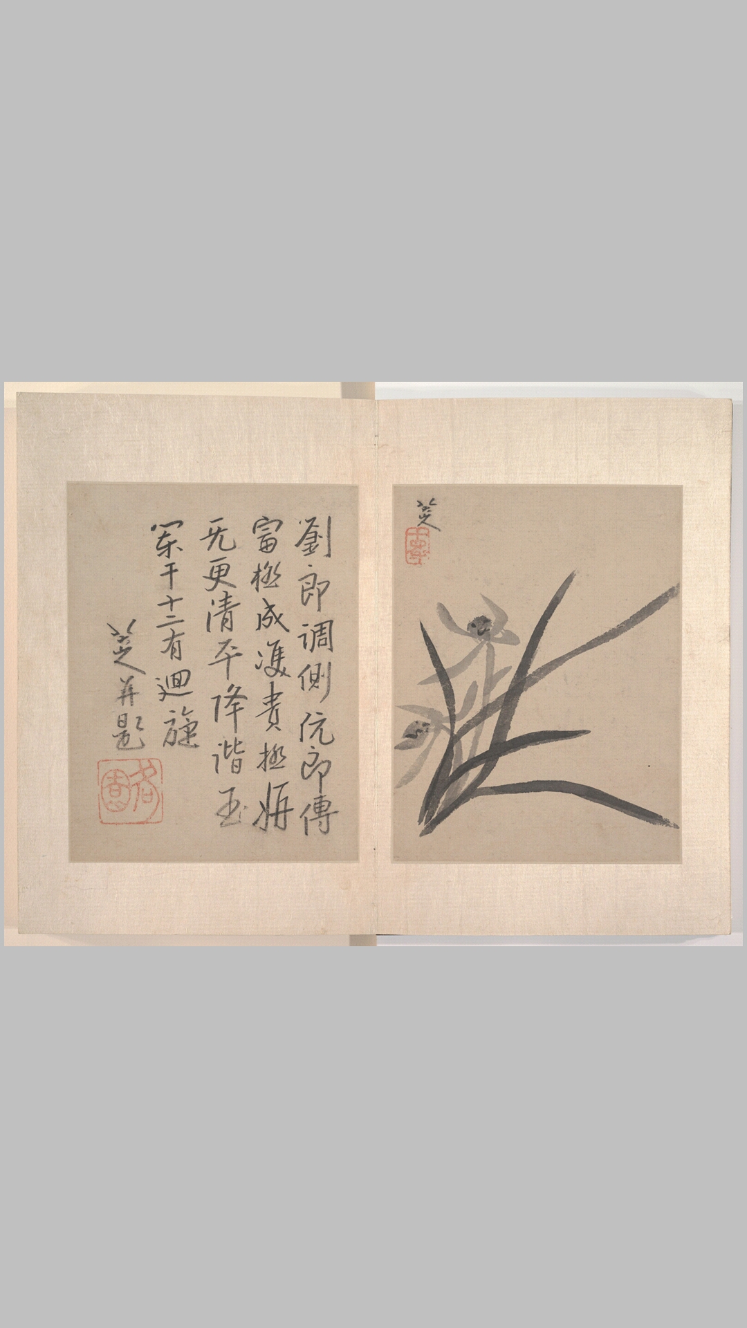 八大