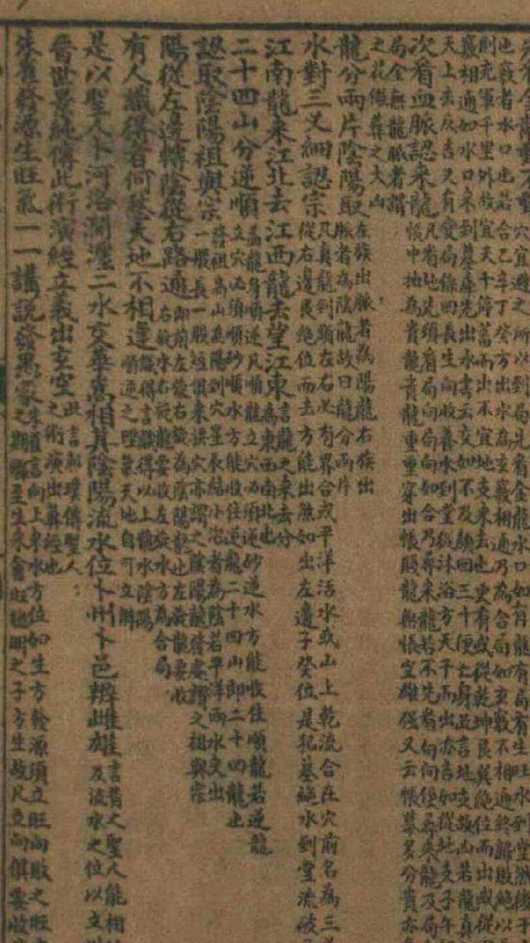 三