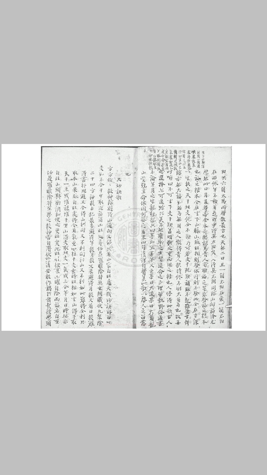 选择