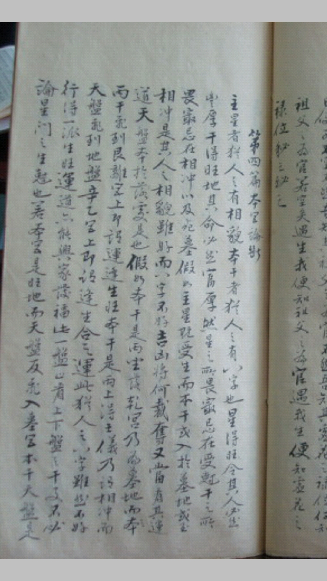 大成