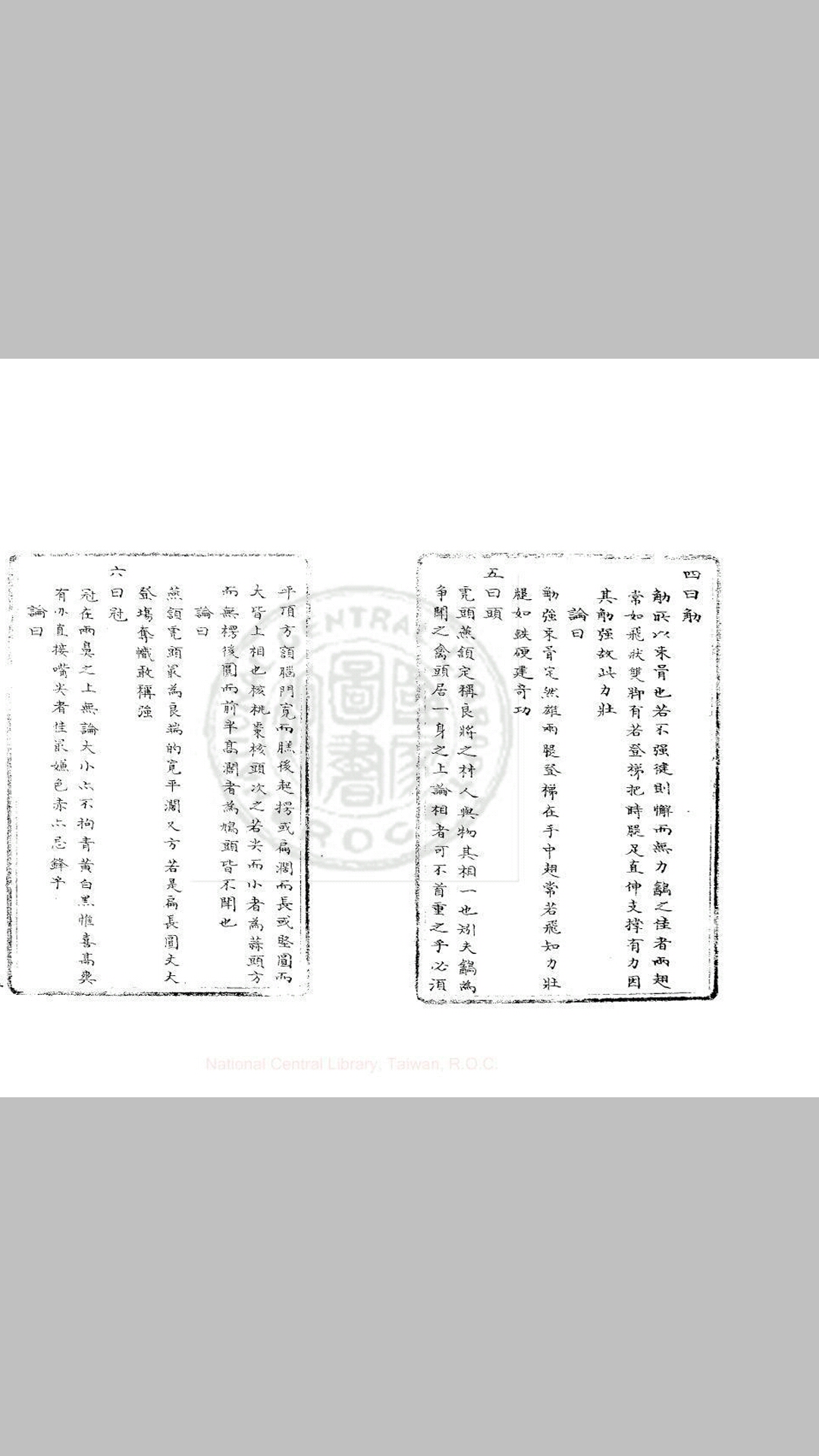 谱