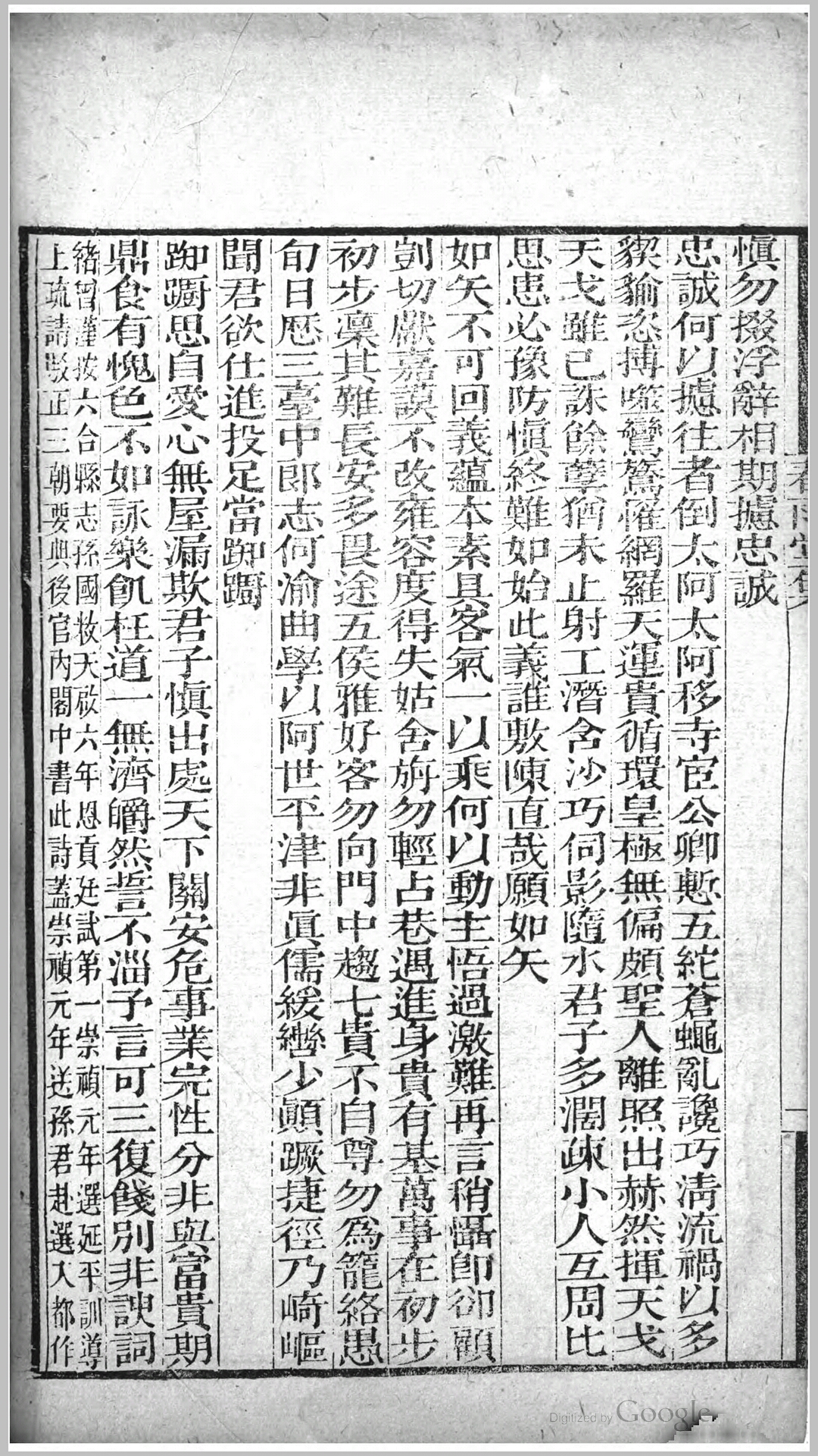 朱氏