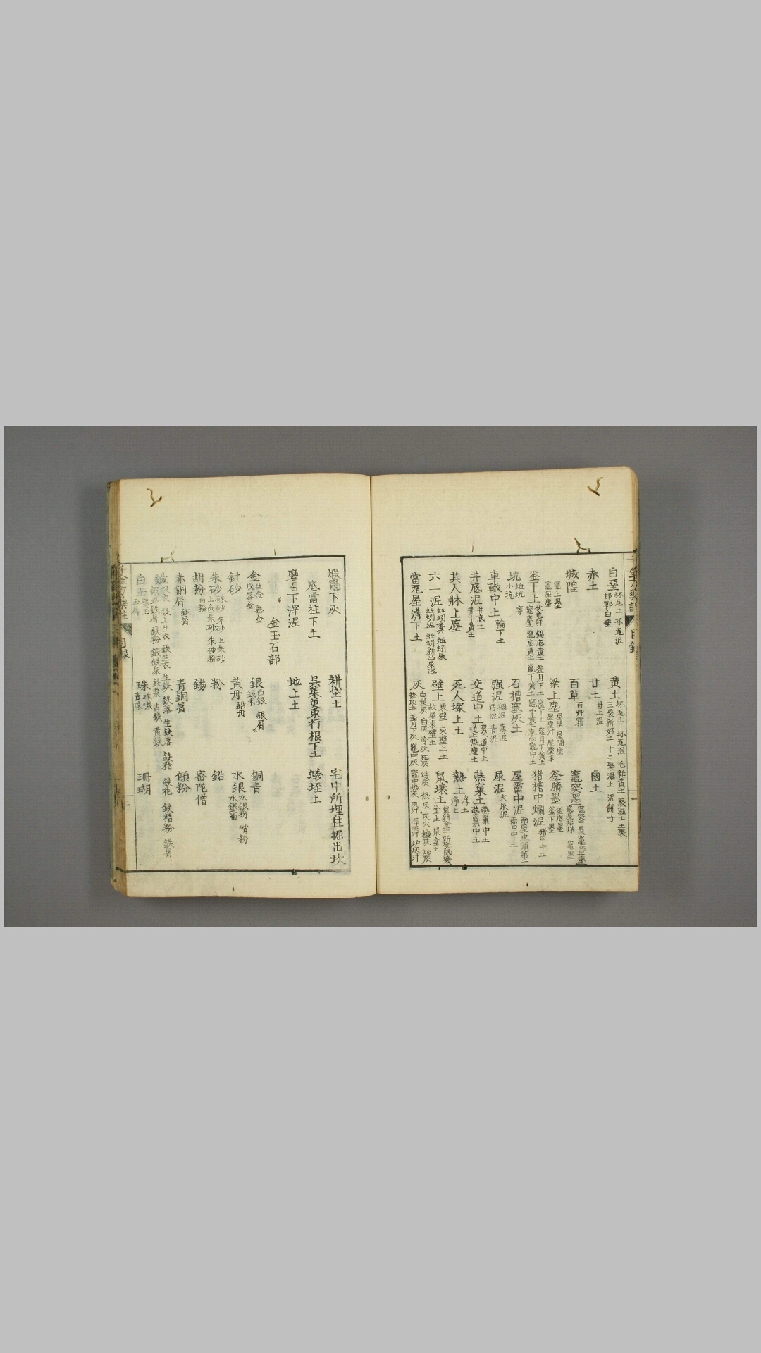 千金