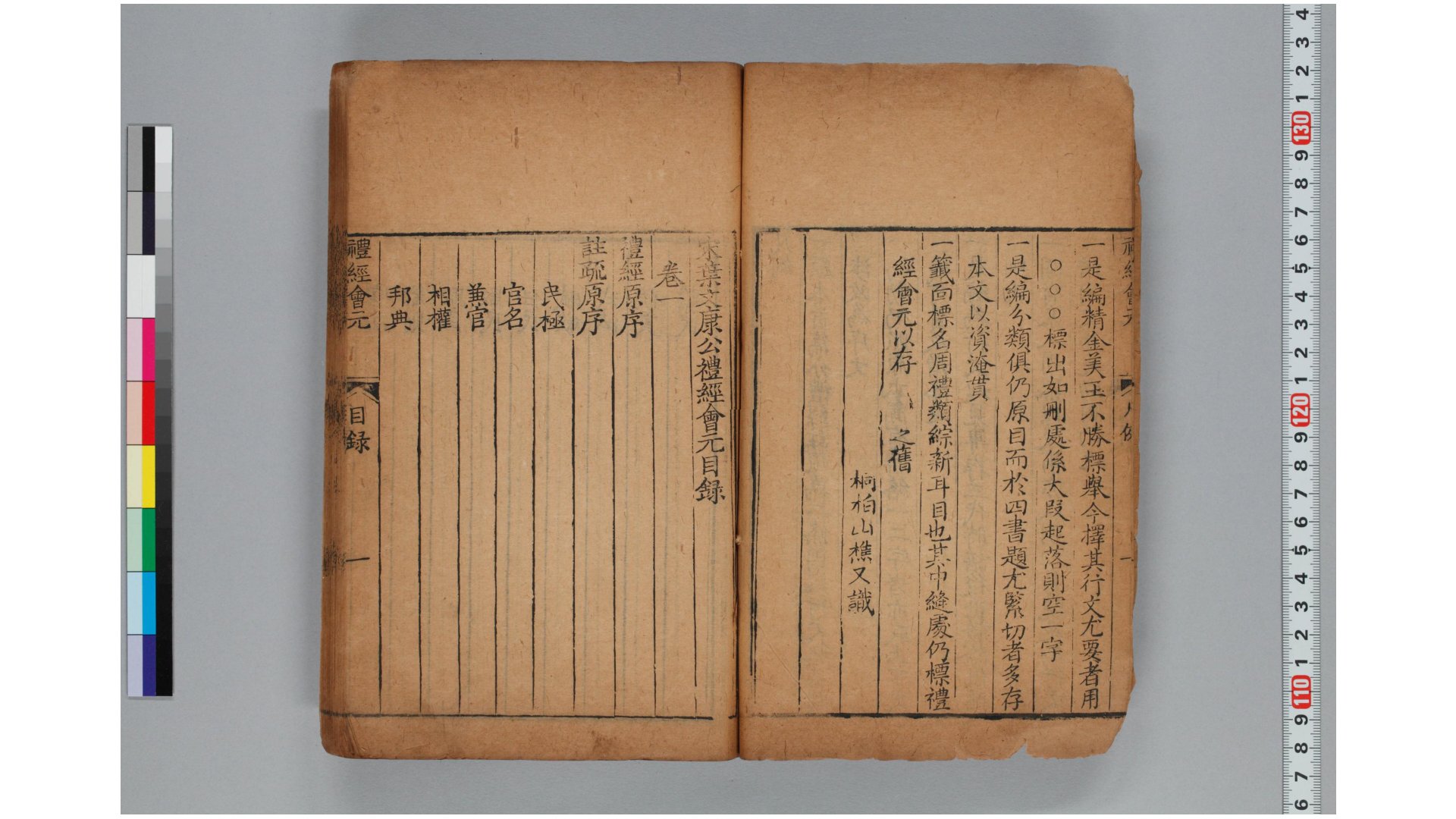 叶文