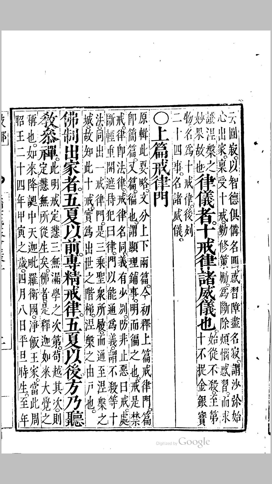 重刊