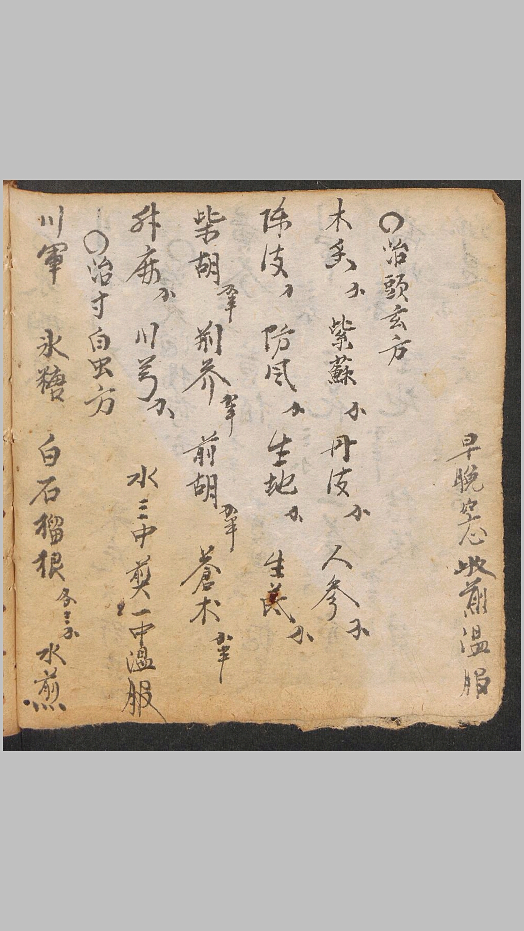 方