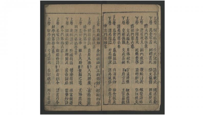 万宝