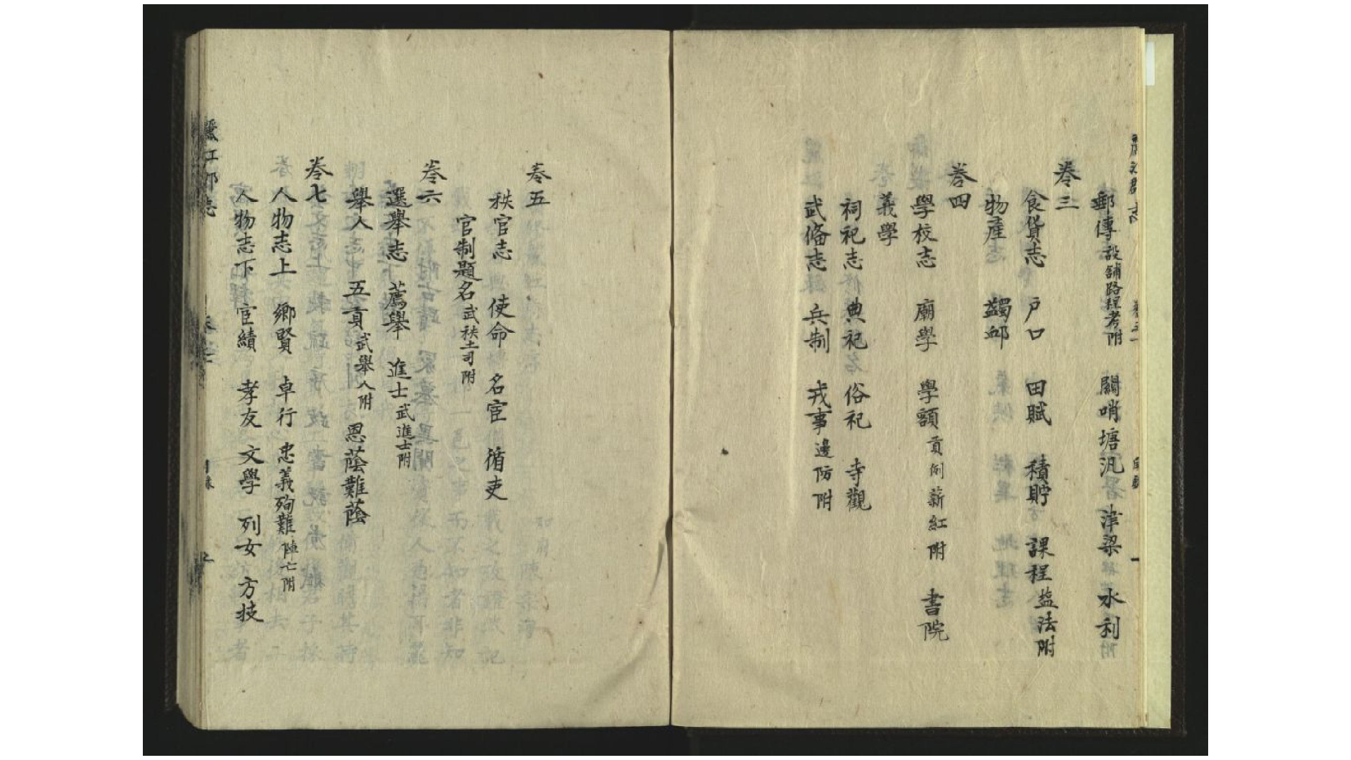 丽江