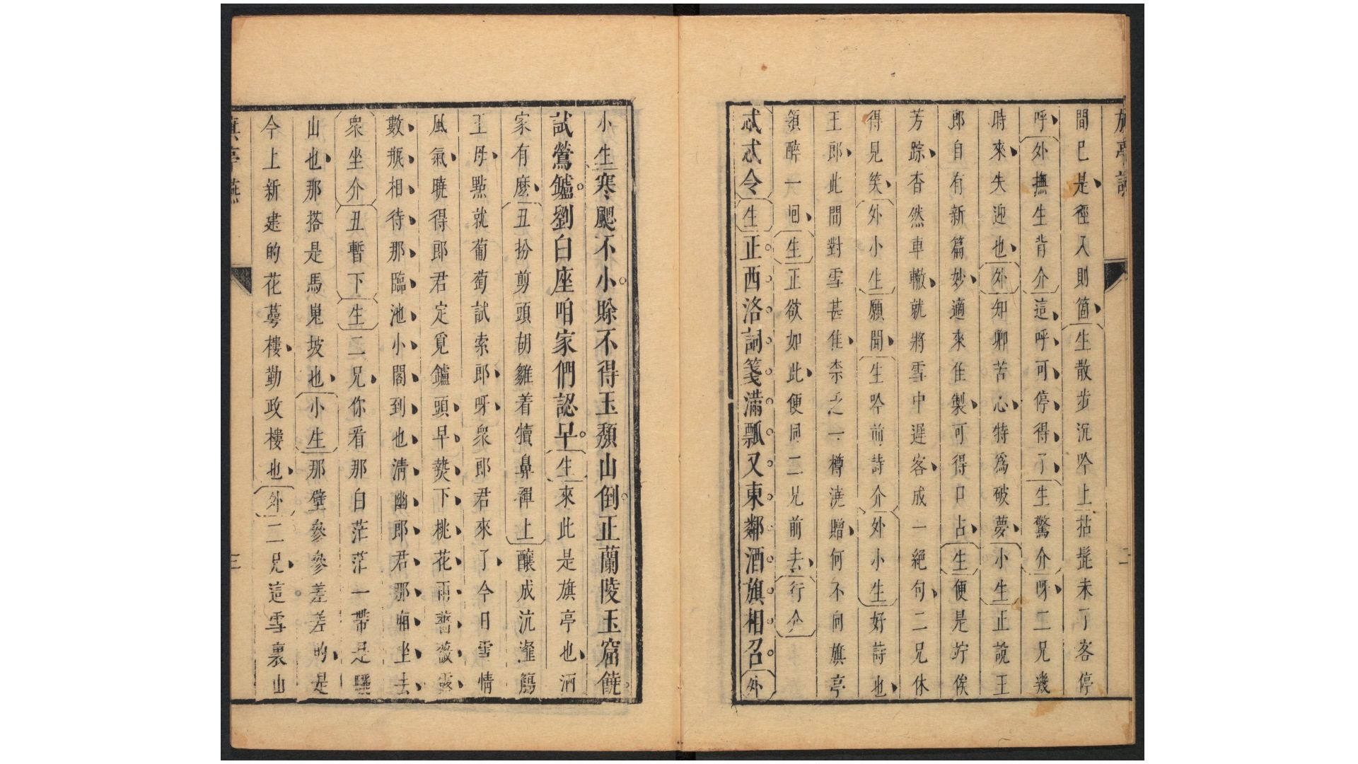 旗亭