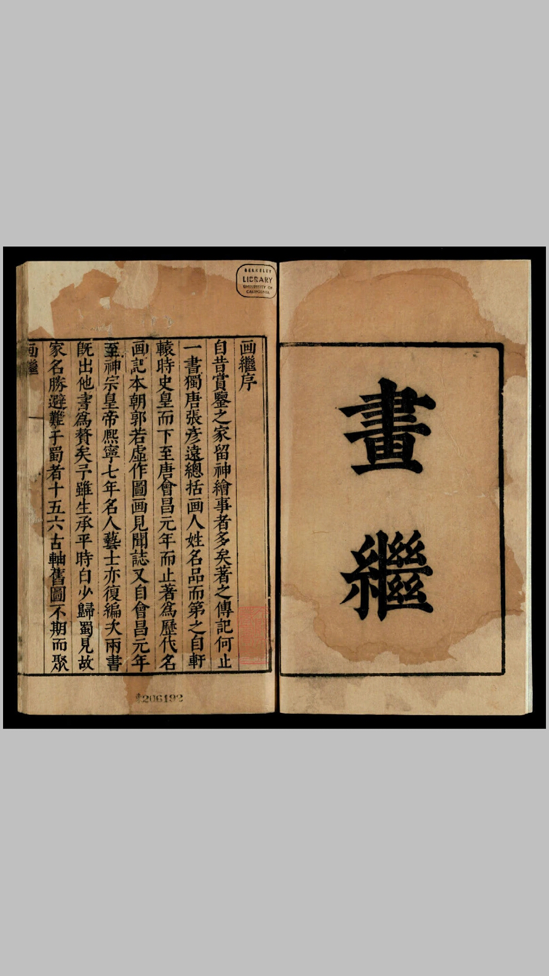 画