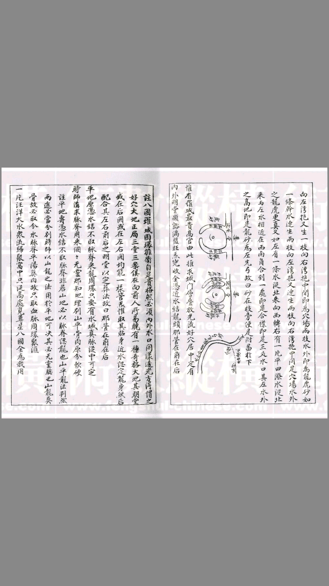 地理