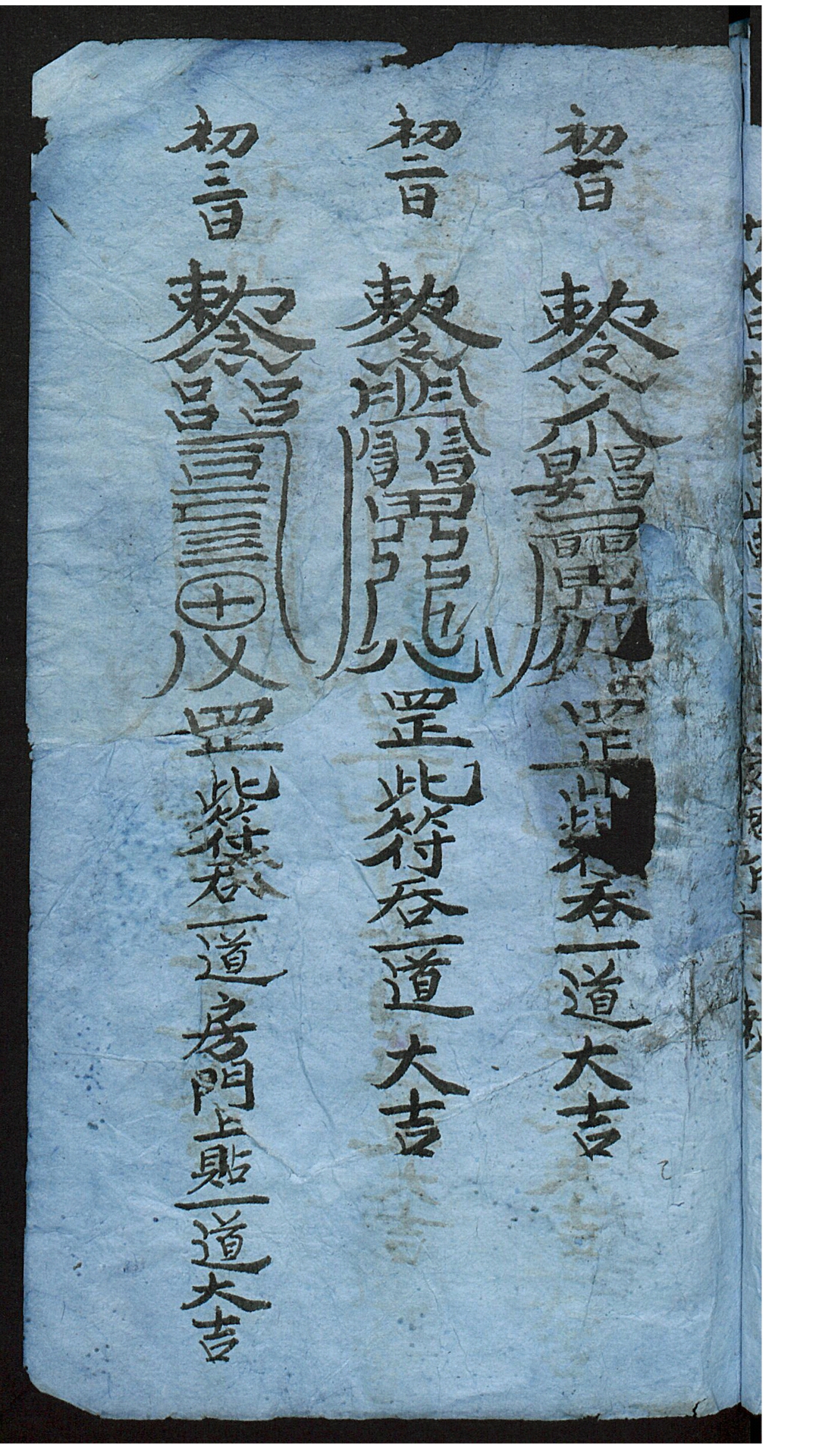 张