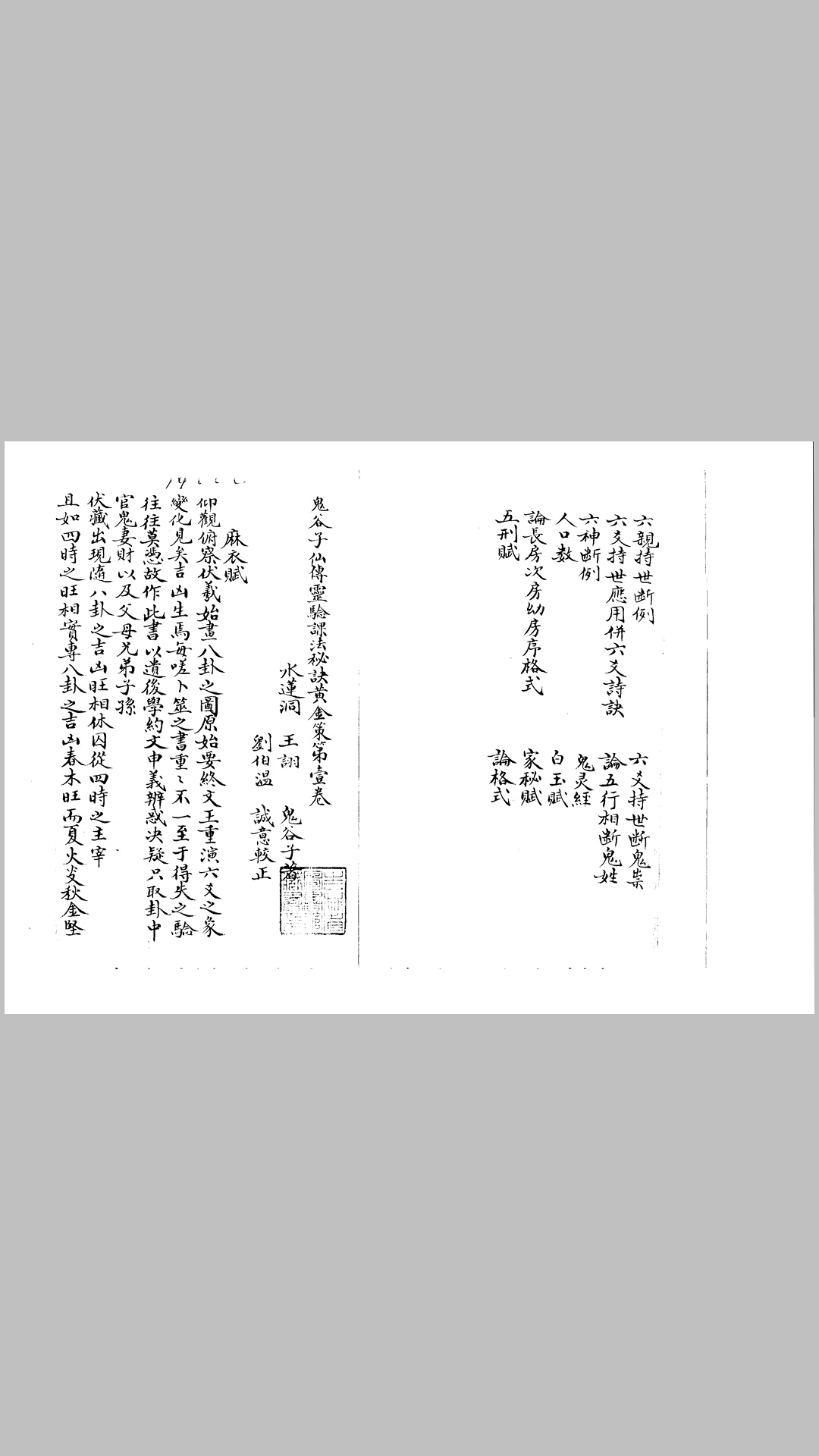 黄